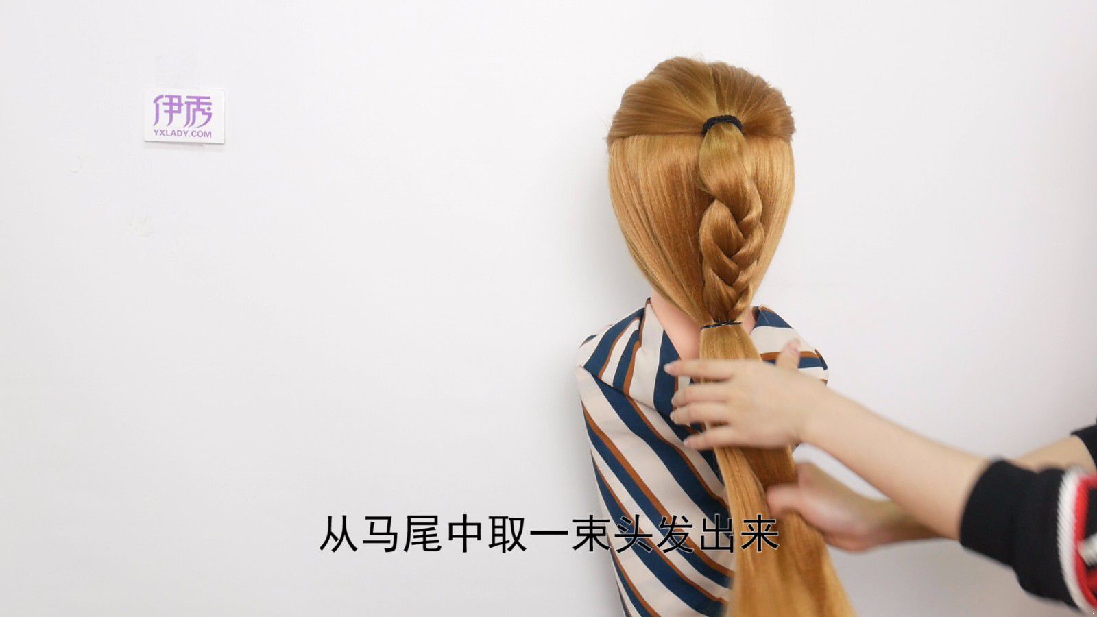 好看的发型扎法步骤 自己也可以扎漂亮的头发 好看的发型扎法步骤