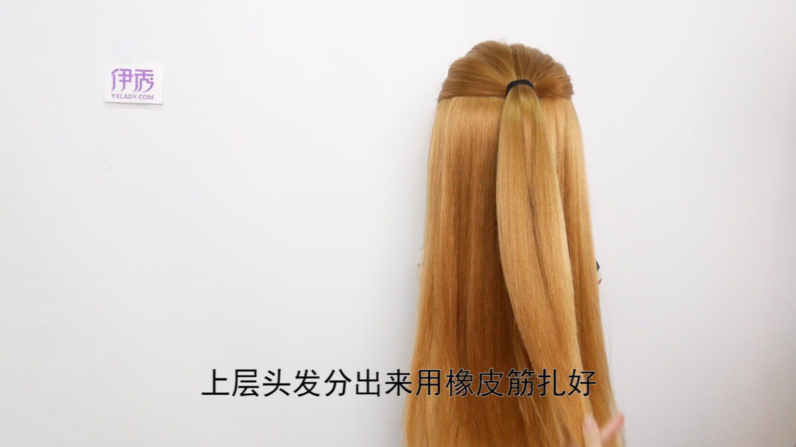 好看的发型扎法步骤 自己也可以扎漂亮的头发 好看的发型扎法步骤