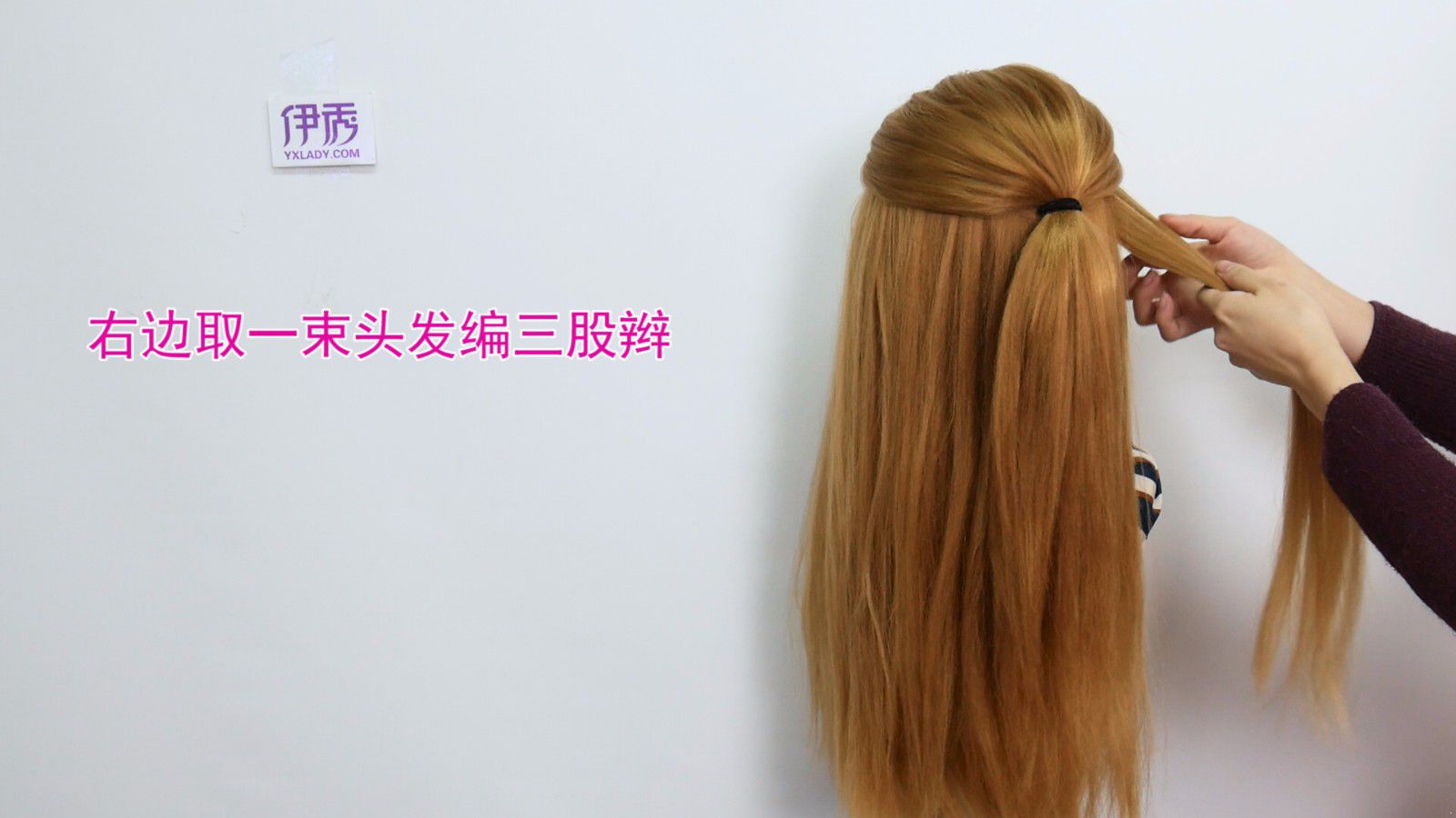 气质蓬松发型扎法 OL必须学起来 蓬松发型扎法