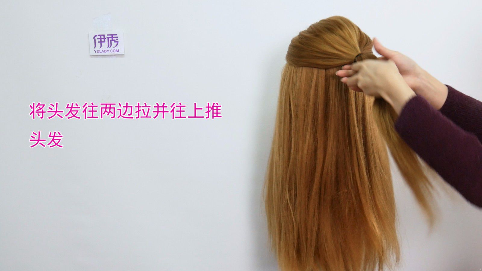 气质蓬松发型扎法 OL必须学起来 蓬松发型扎法