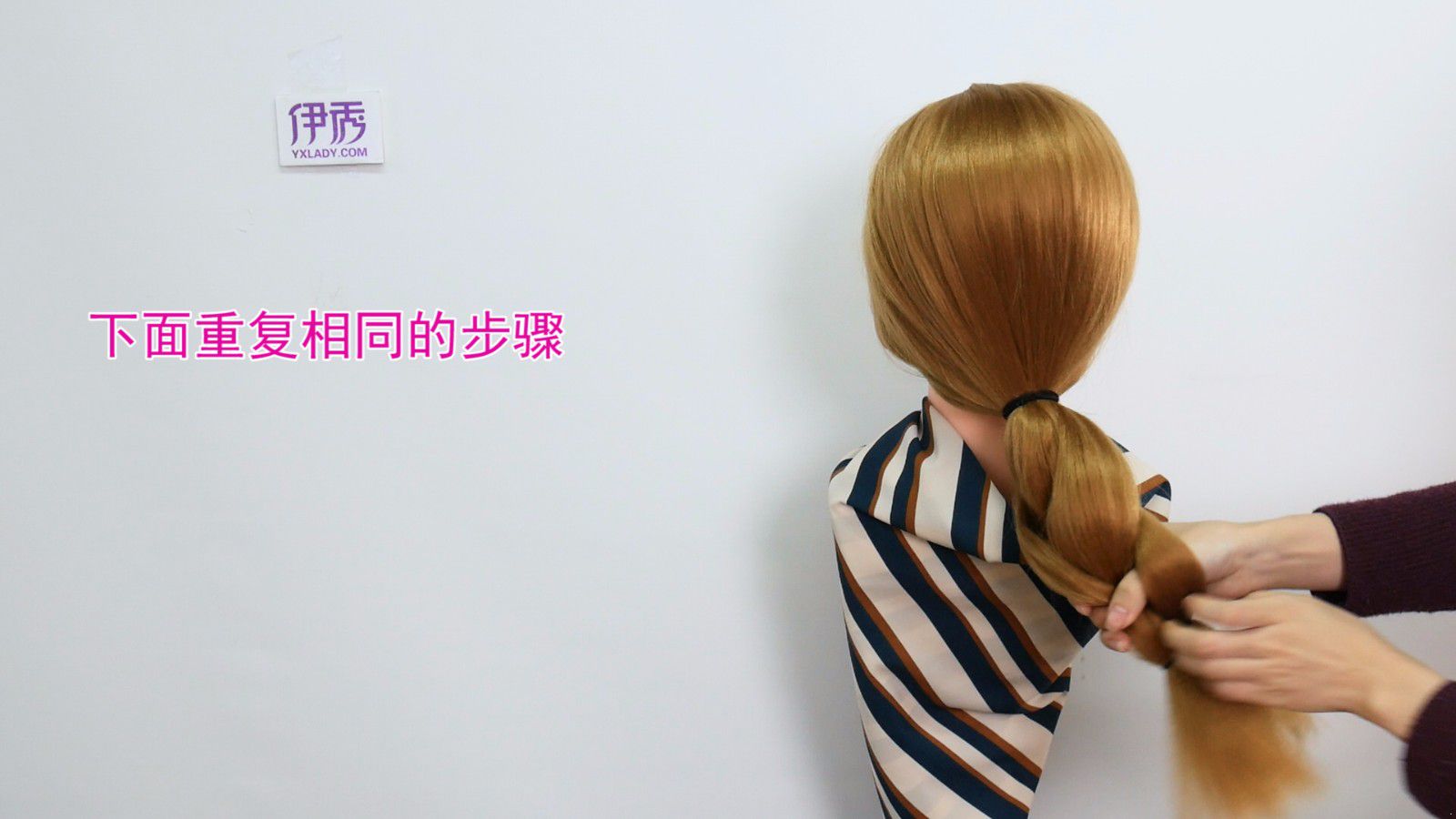 时尚马尾辫的扎法 打造不一样的风格 马尾辫的扎法