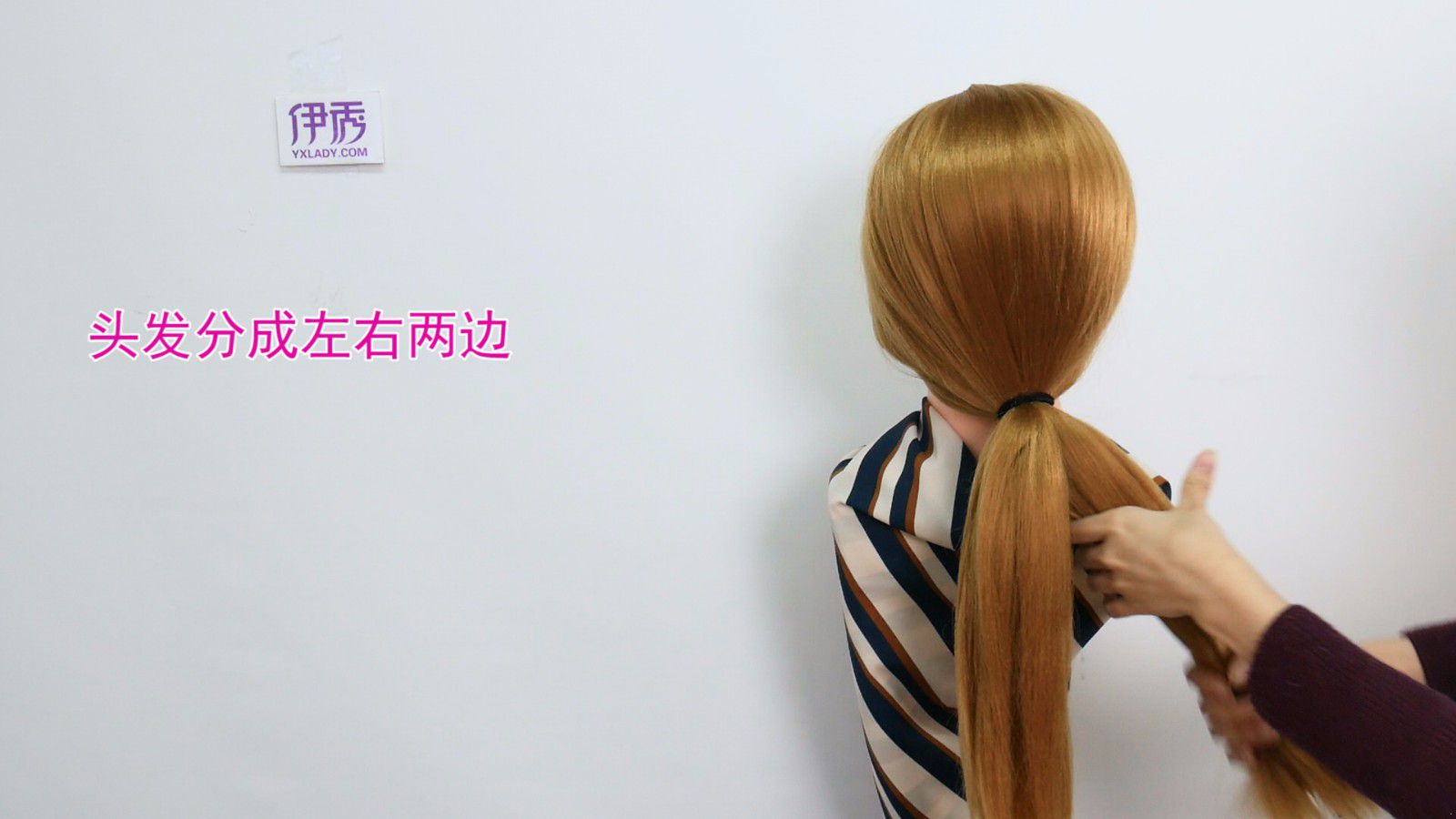 时尚马尾辫的扎法 打造不一样的风格 马尾辫的扎法