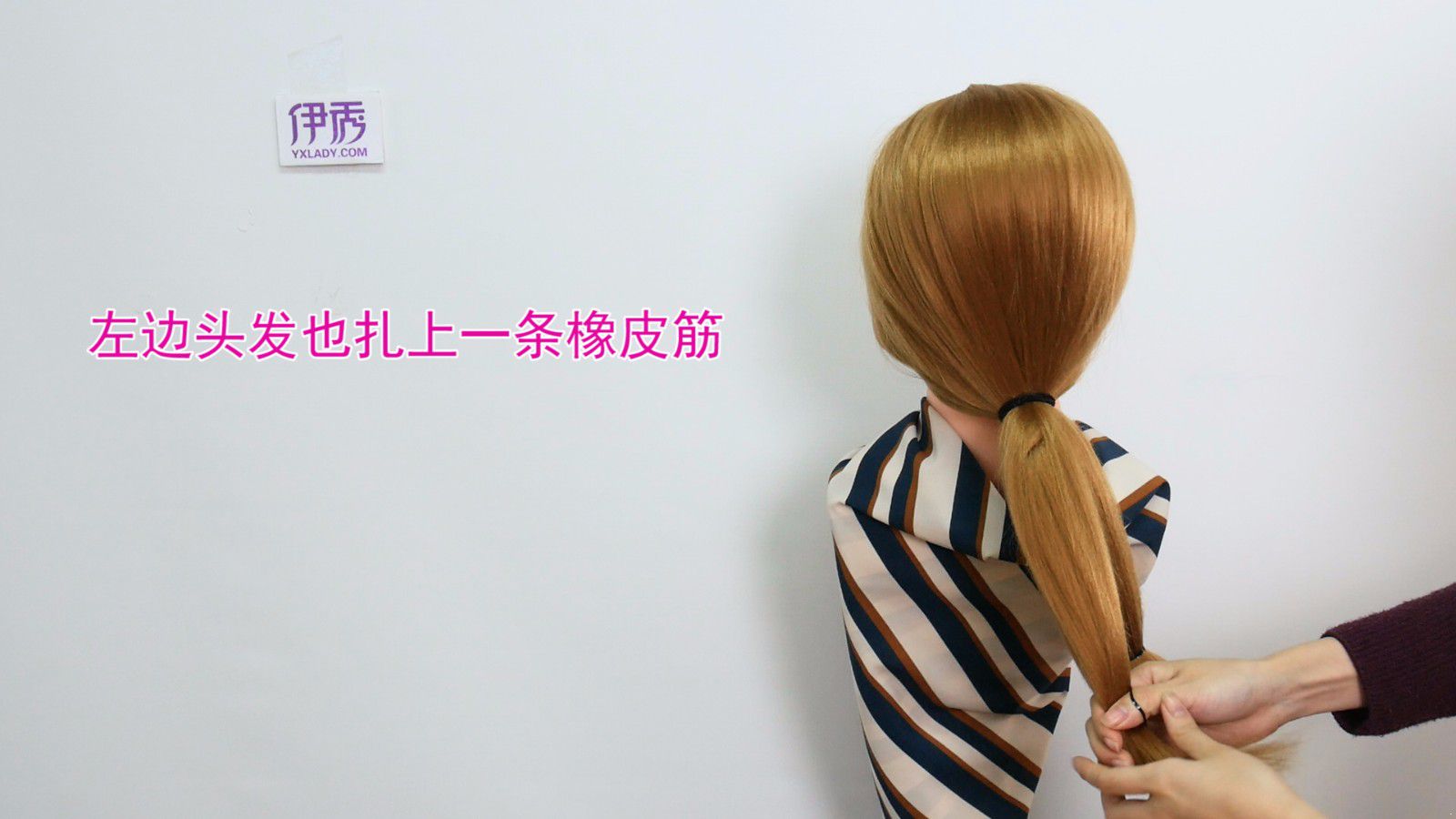 时尚马尾辫的扎法 打造不一样的风格 马尾辫的扎法