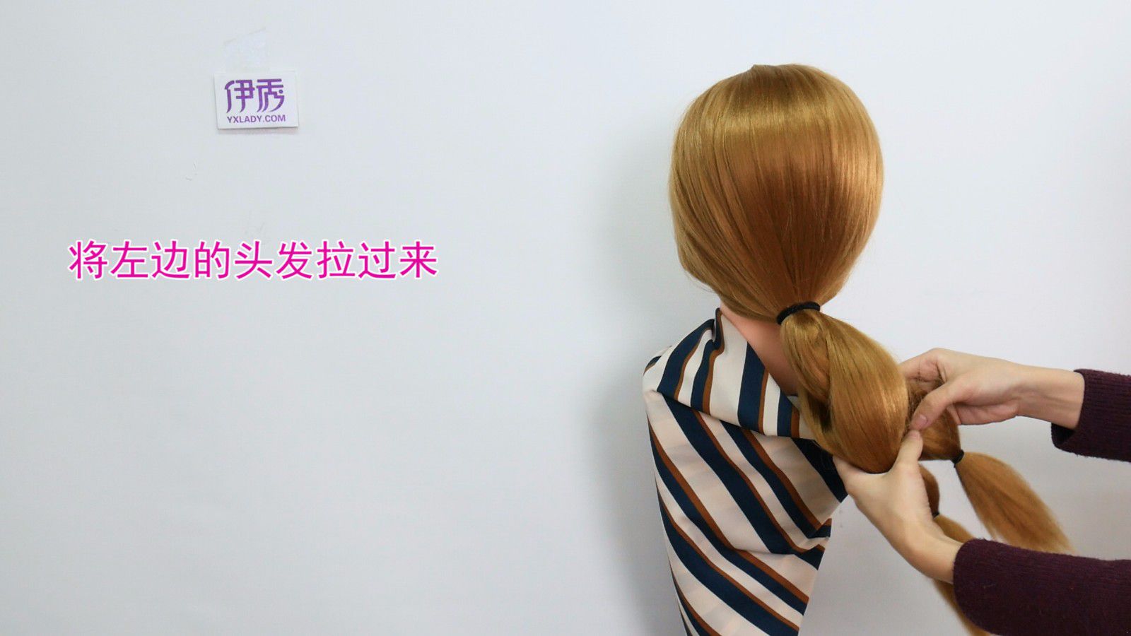 时尚马尾辫的扎法 打造不一样的风格 马尾辫的扎法