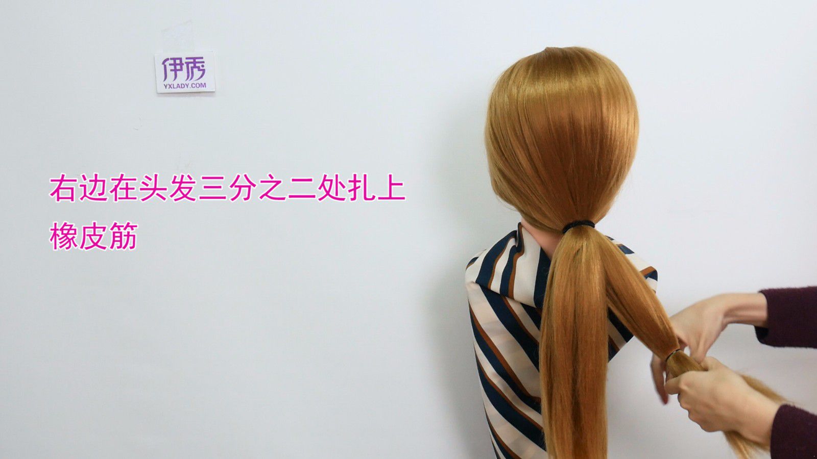 时尚马尾辫的扎法 打造不一样的风格 马尾辫的扎法