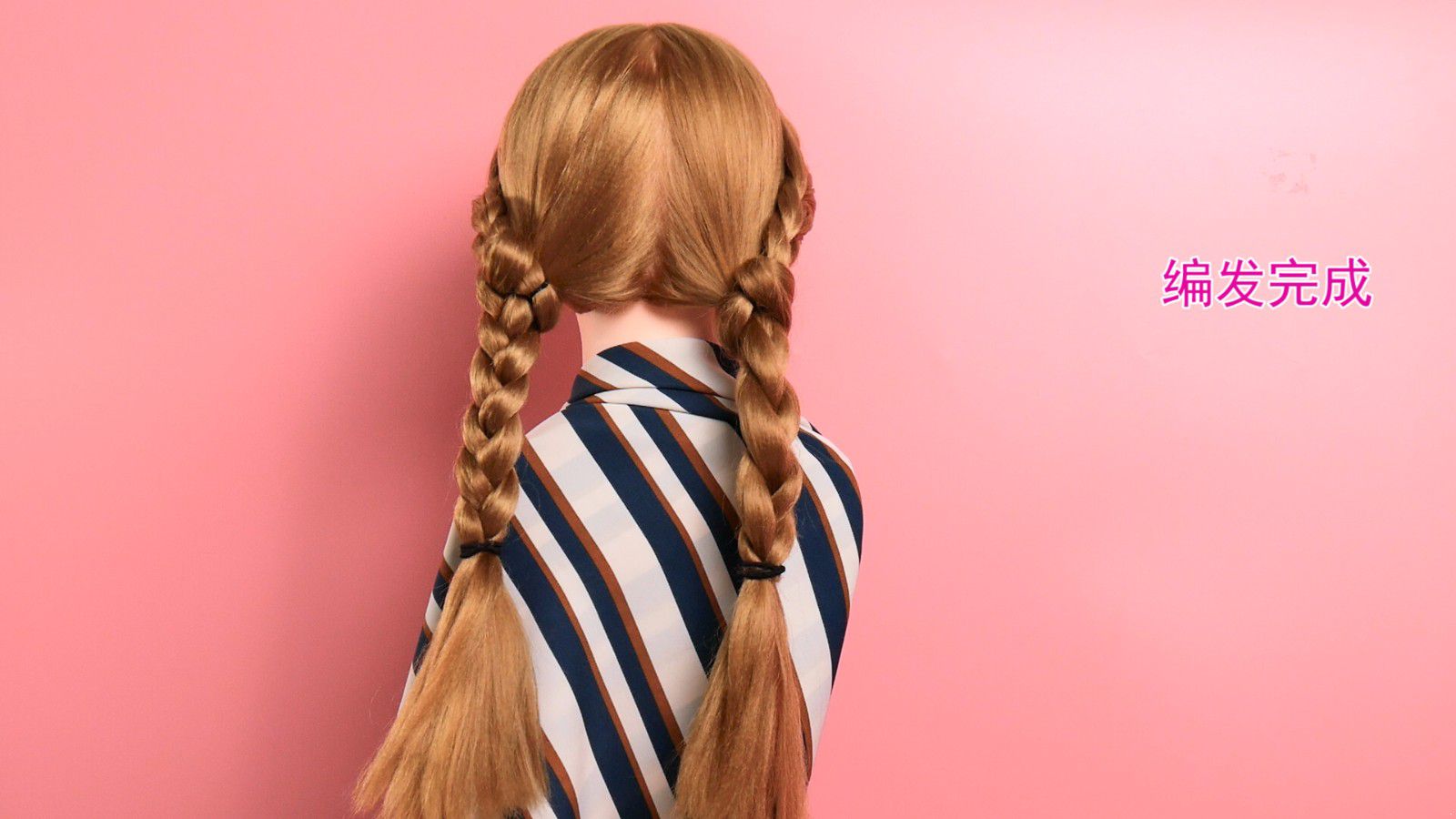 编发图片简单大气的 超容易的教程视频 编发图片