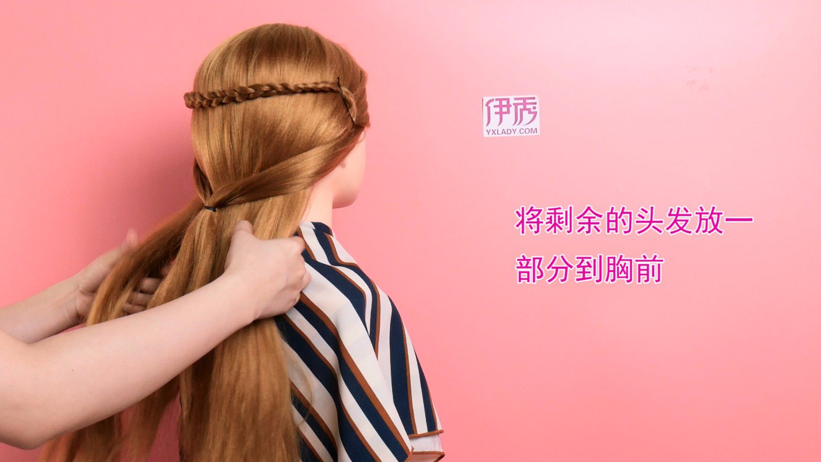 额头窄适合什么发型 修饰脸型无压力的发型教程 额头窄适合什么发型