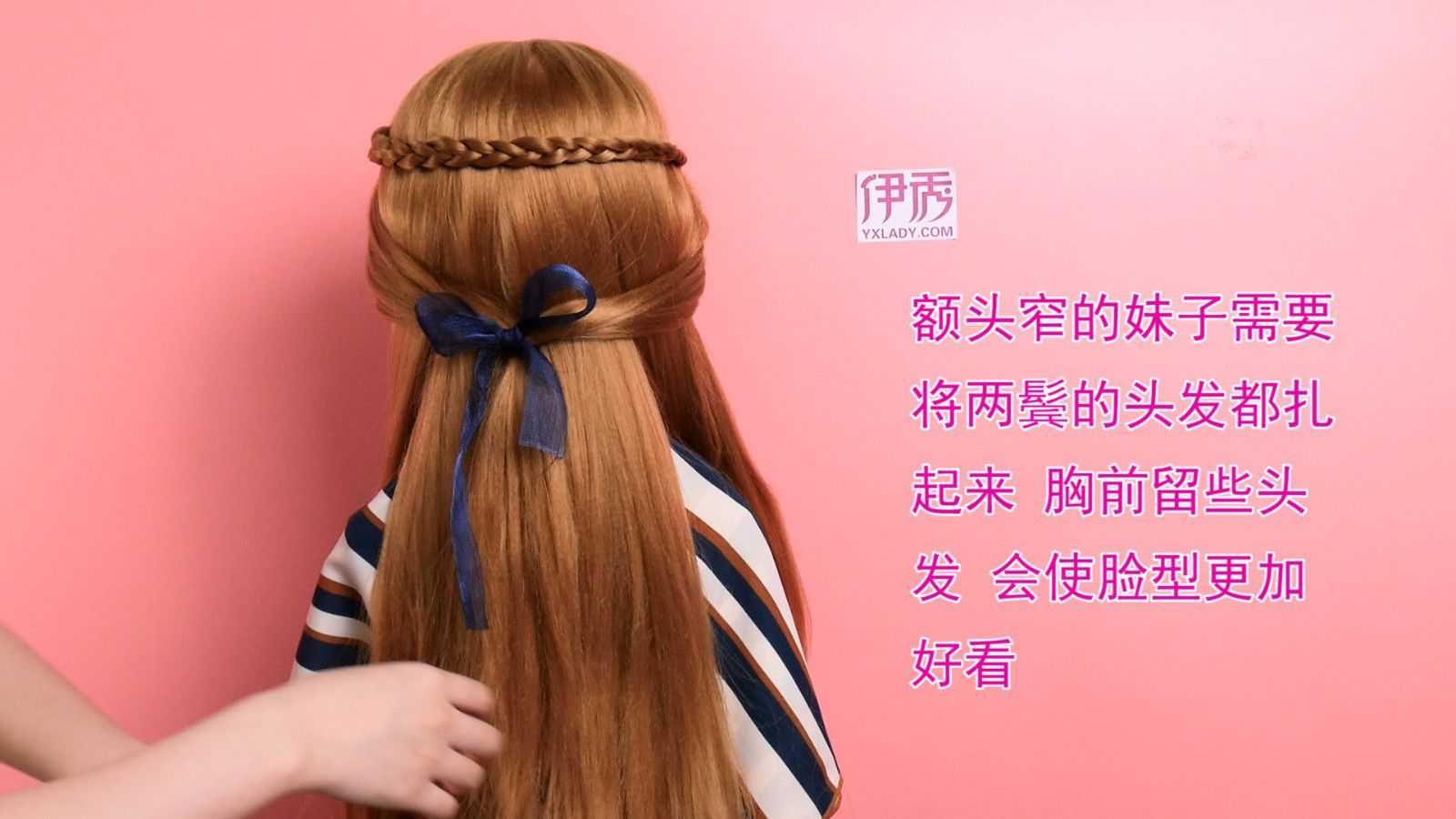 额头窄适合什么发型 修饰脸型无压力的发型教程 额头窄适合什么发型