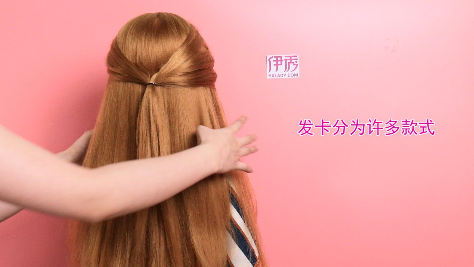 发卡发型怎么弄 简单好看的发卡发型教程 发卡