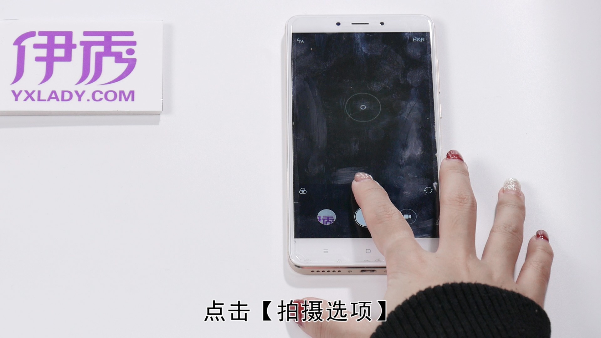 �ֻ�������ô��ʾ����