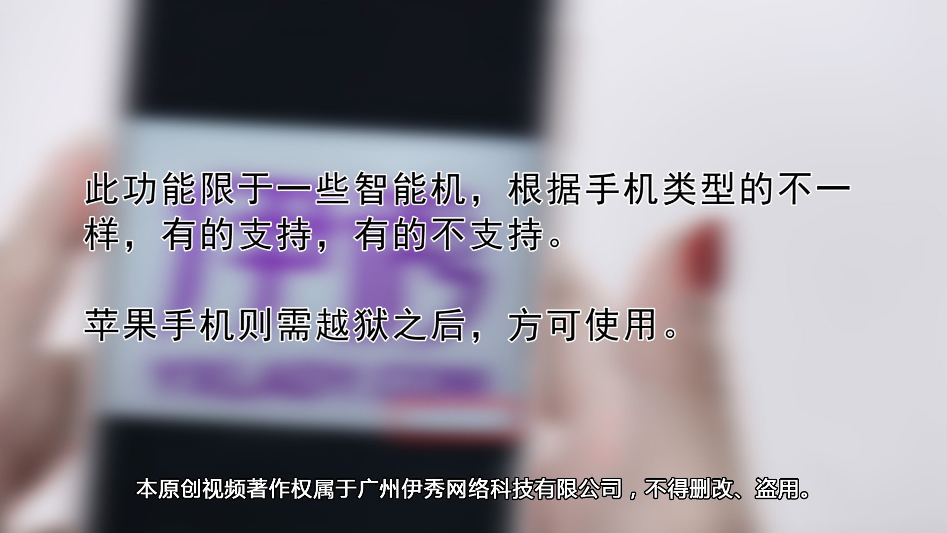 �ֻ�������ô��ʾ����