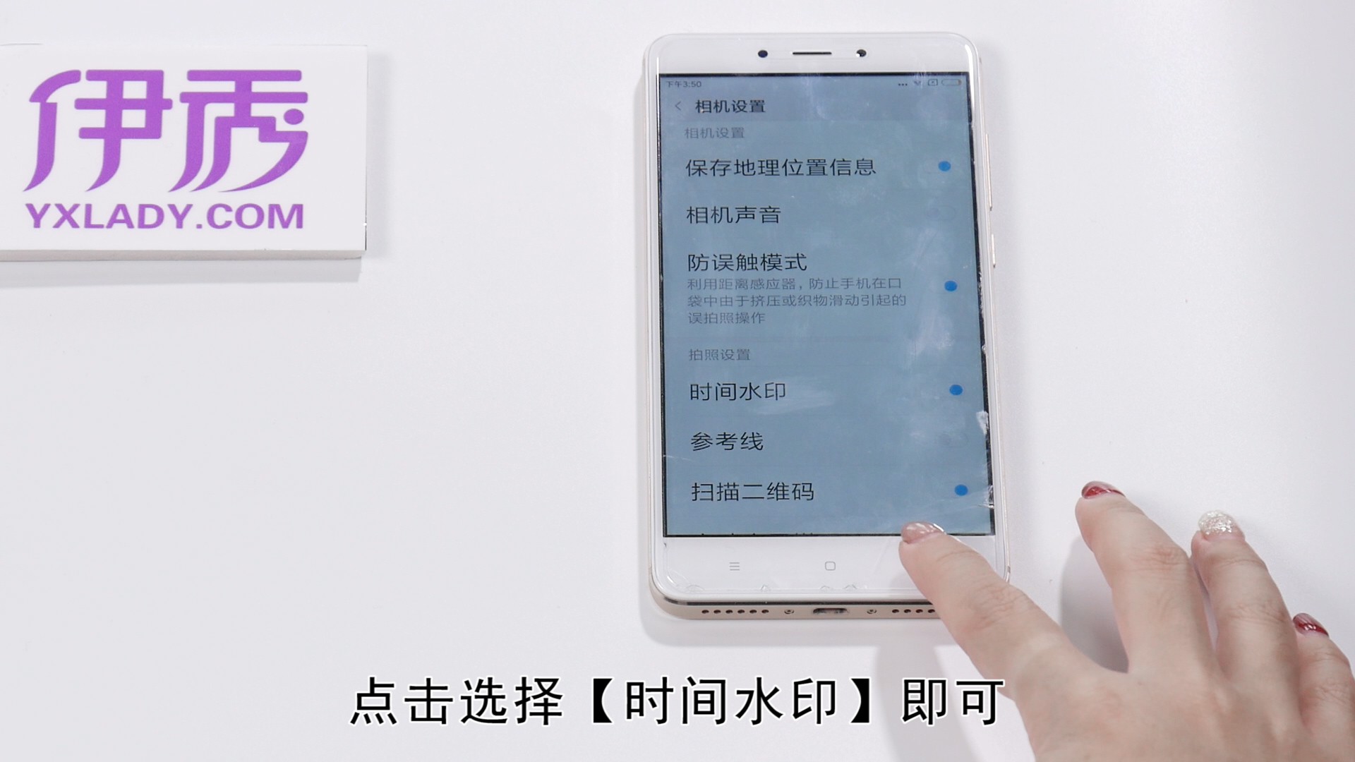 �ֻ�������ô��ʾ����