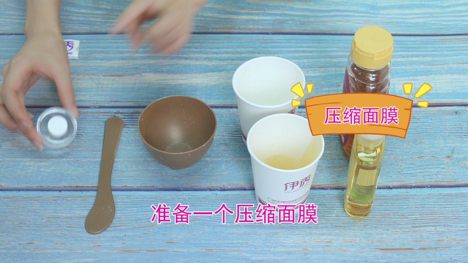 自制除皱眼膜 简单安全还食用 自制除皱眼膜