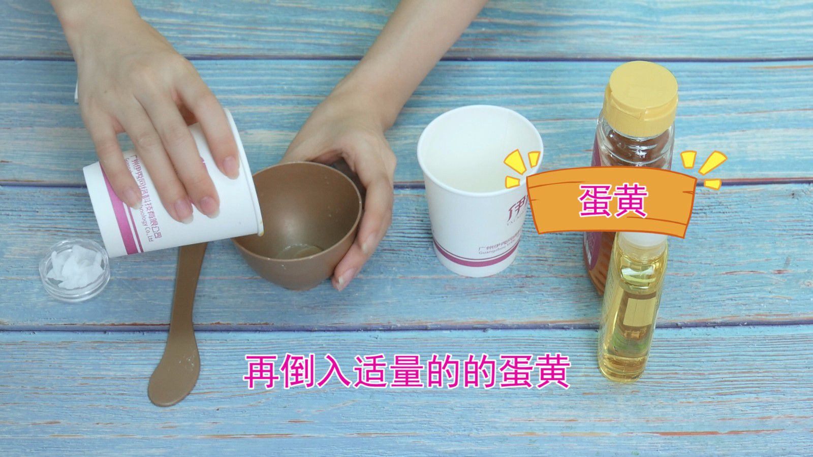 自制除皱眼膜 简单安全还食用 自制除皱眼膜