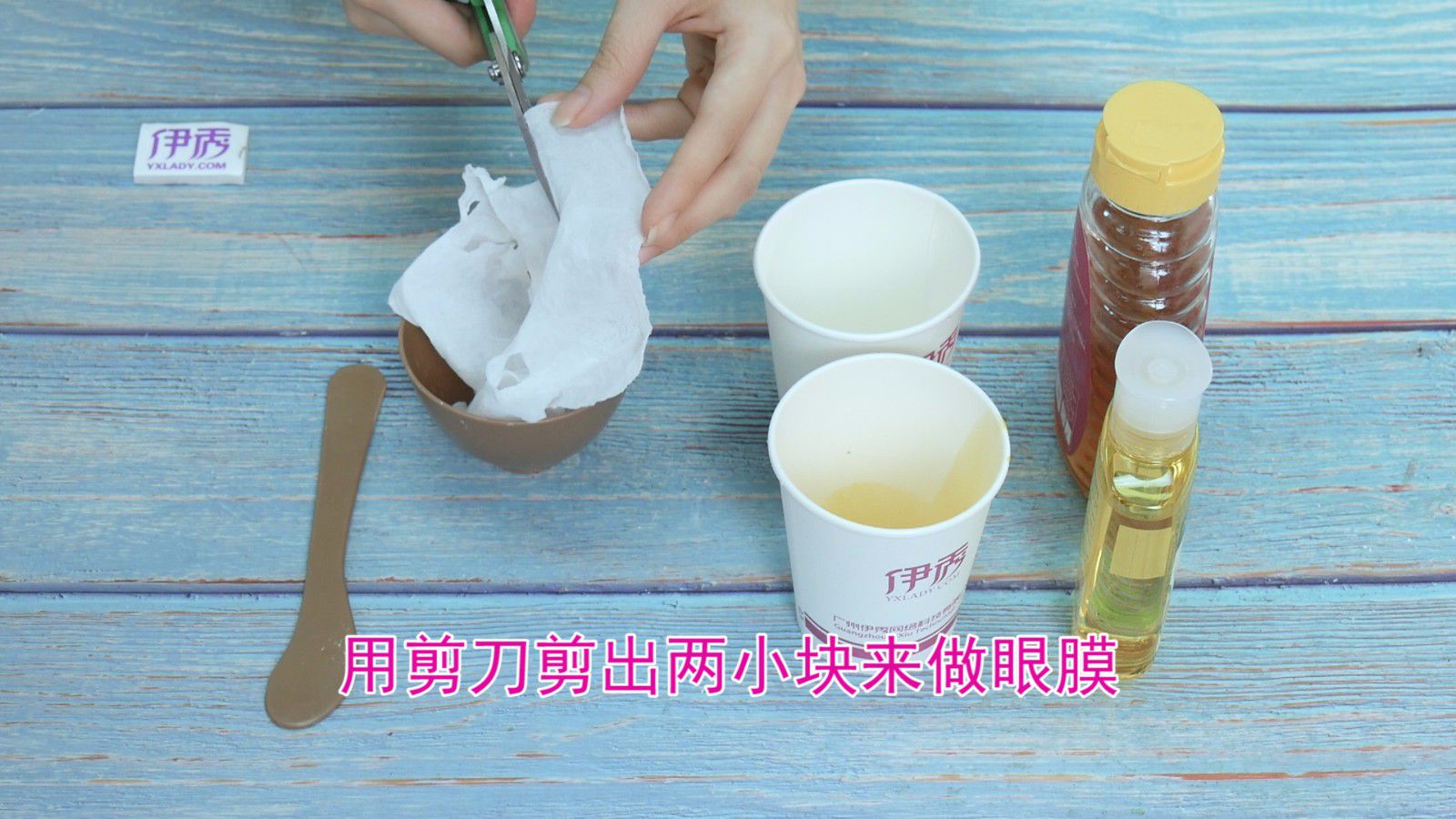 自制除皱眼膜 简单安全还食用 自制除皱眼膜