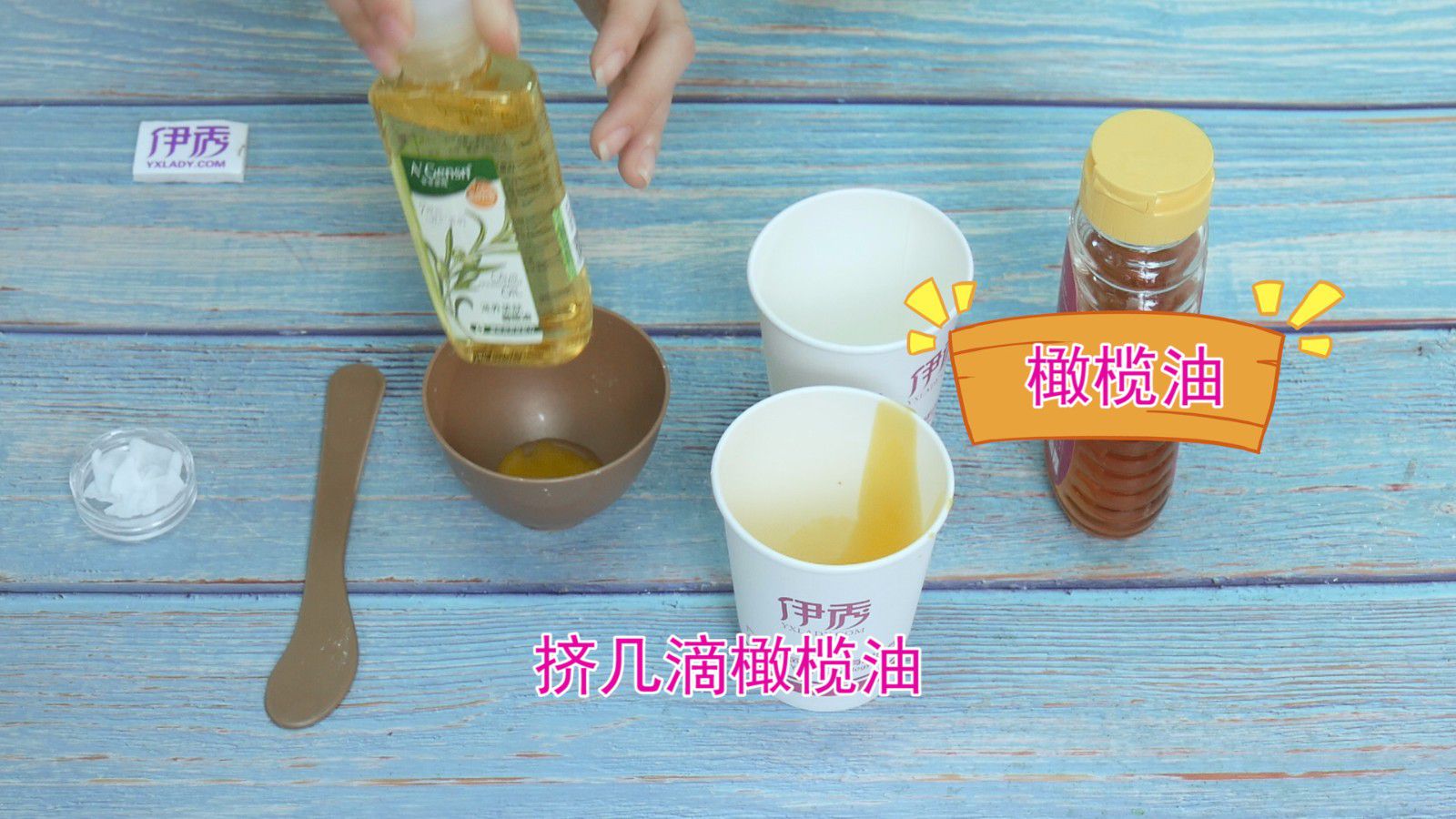 自制除皱眼膜 简单安全还食用 自制除皱眼膜