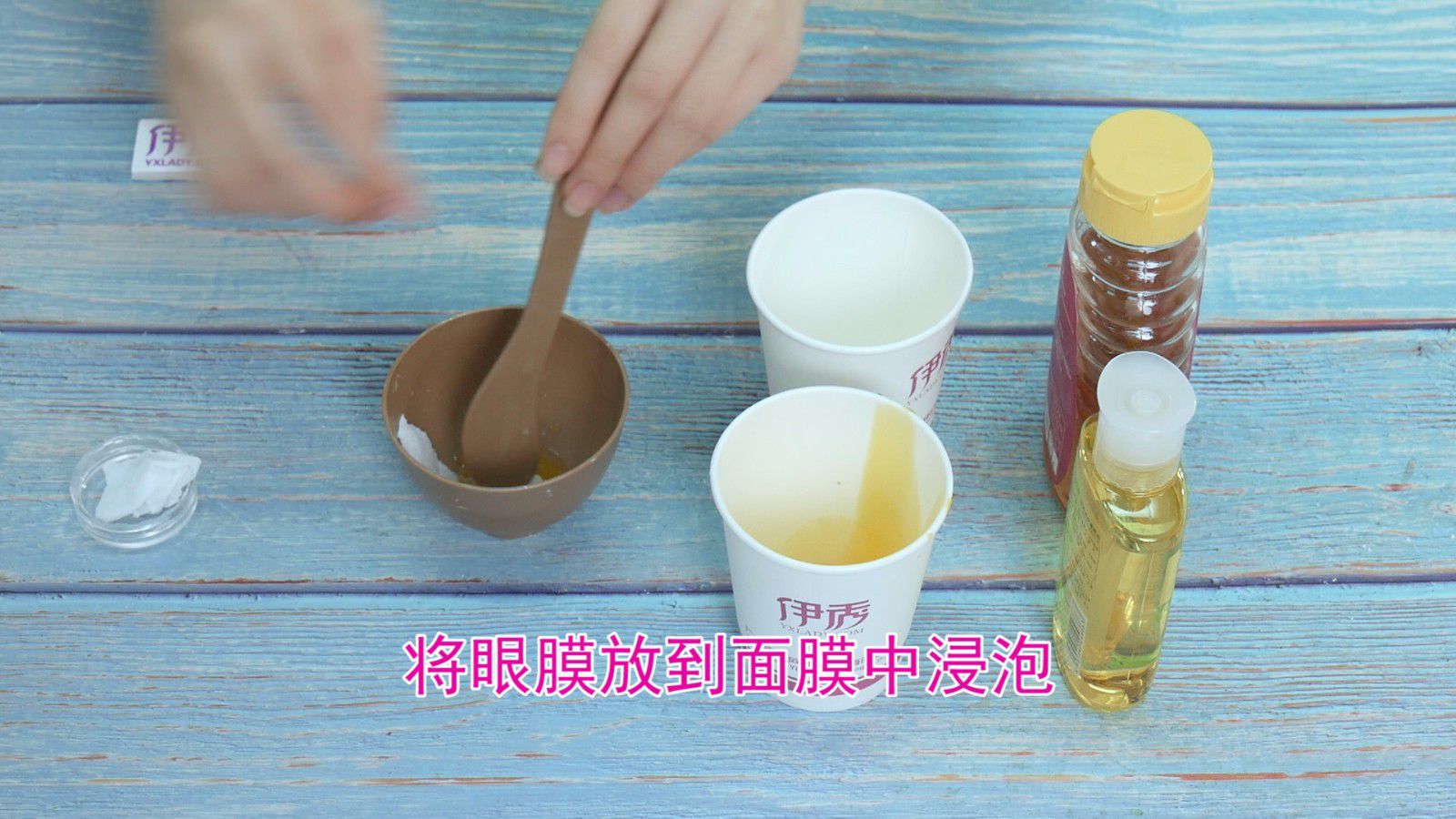 自制除皱眼膜 简单安全还食用 自制除皱眼膜