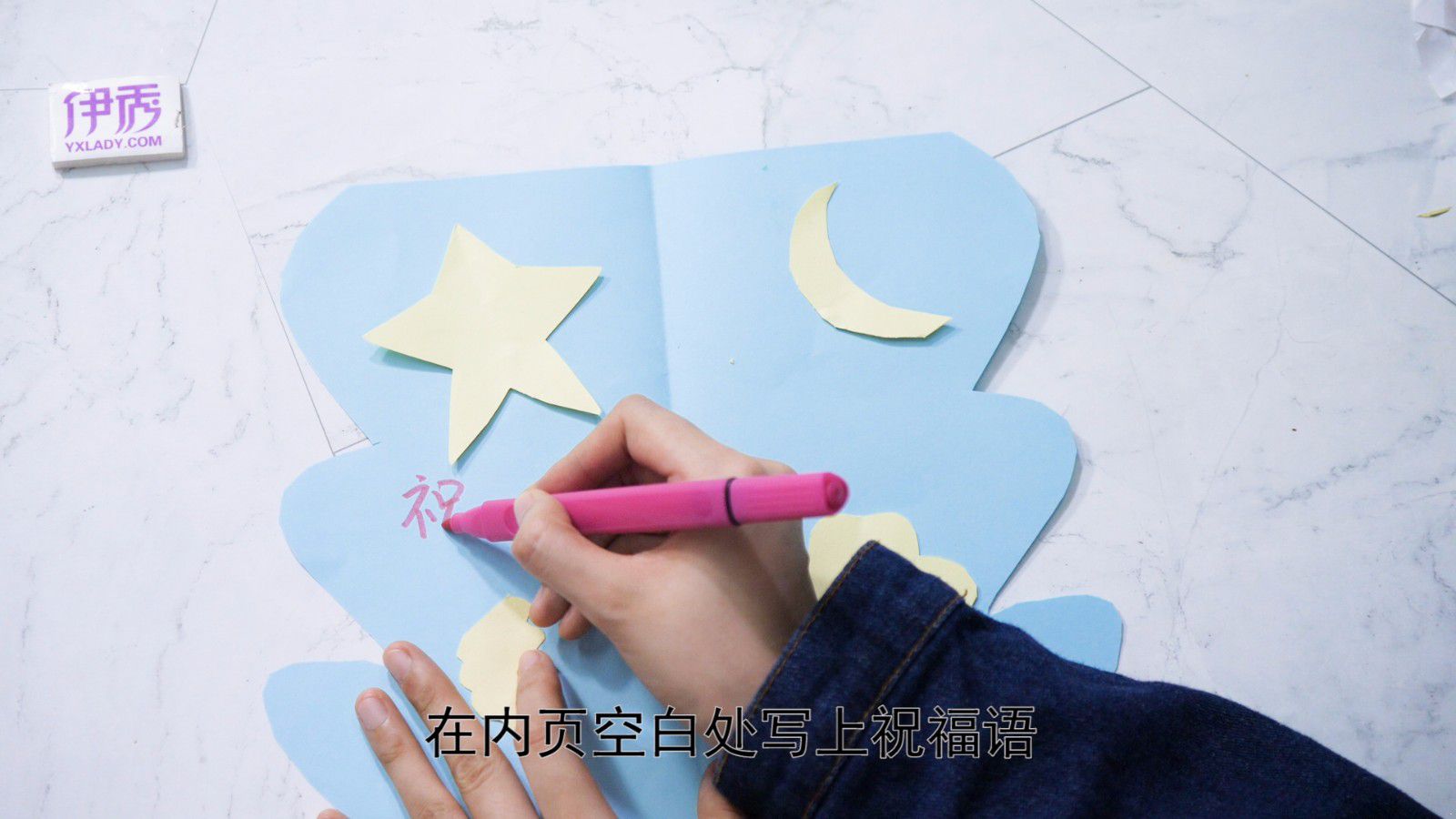 如何做贺卡 简单好看方法get 做贺卡