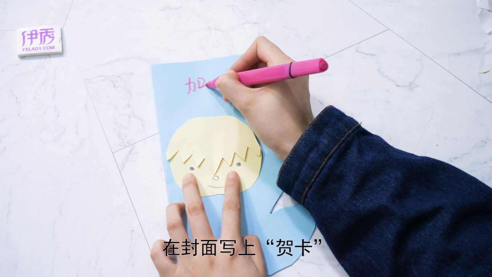 如何做贺卡 简单好看方法get 做贺卡