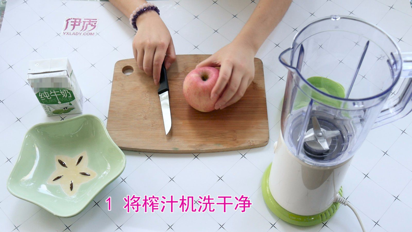 榨汁机怎么用 美味果汁轻松打出来 榨汁机怎么用