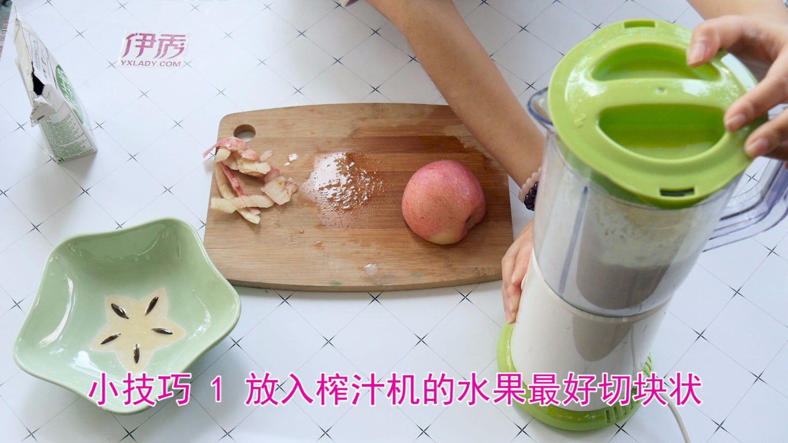 榨汁机怎么用 美味果汁轻松打出来 榨汁机怎么用