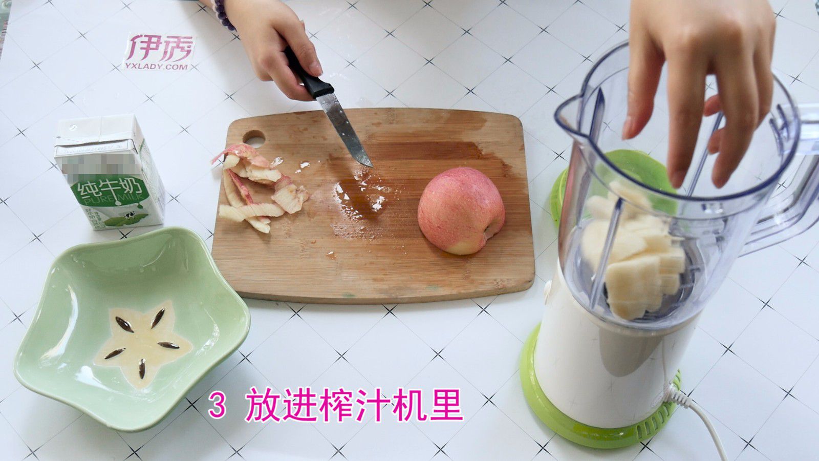 榨汁机怎么用 美味果汁轻松打出来 榨汁机怎么用