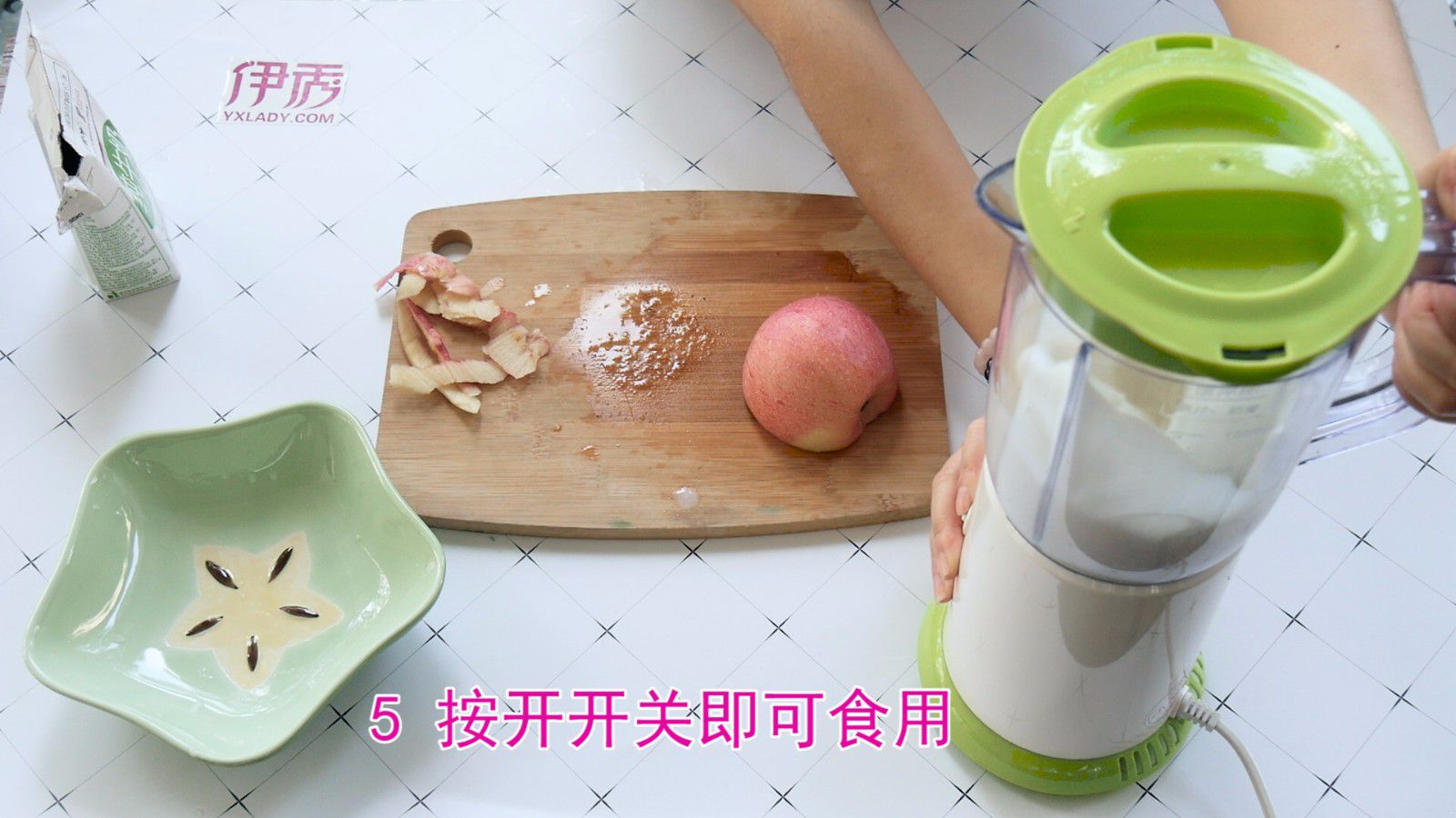 榨汁机怎么用 美味果汁轻松打出来 榨汁机怎么用