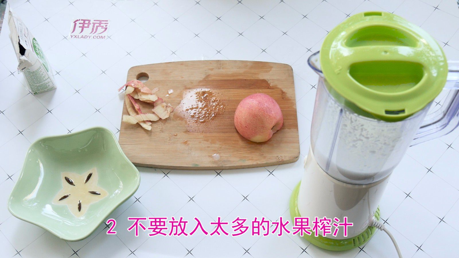 榨汁机怎么用 美味果汁轻松打出来 榨汁机怎么用