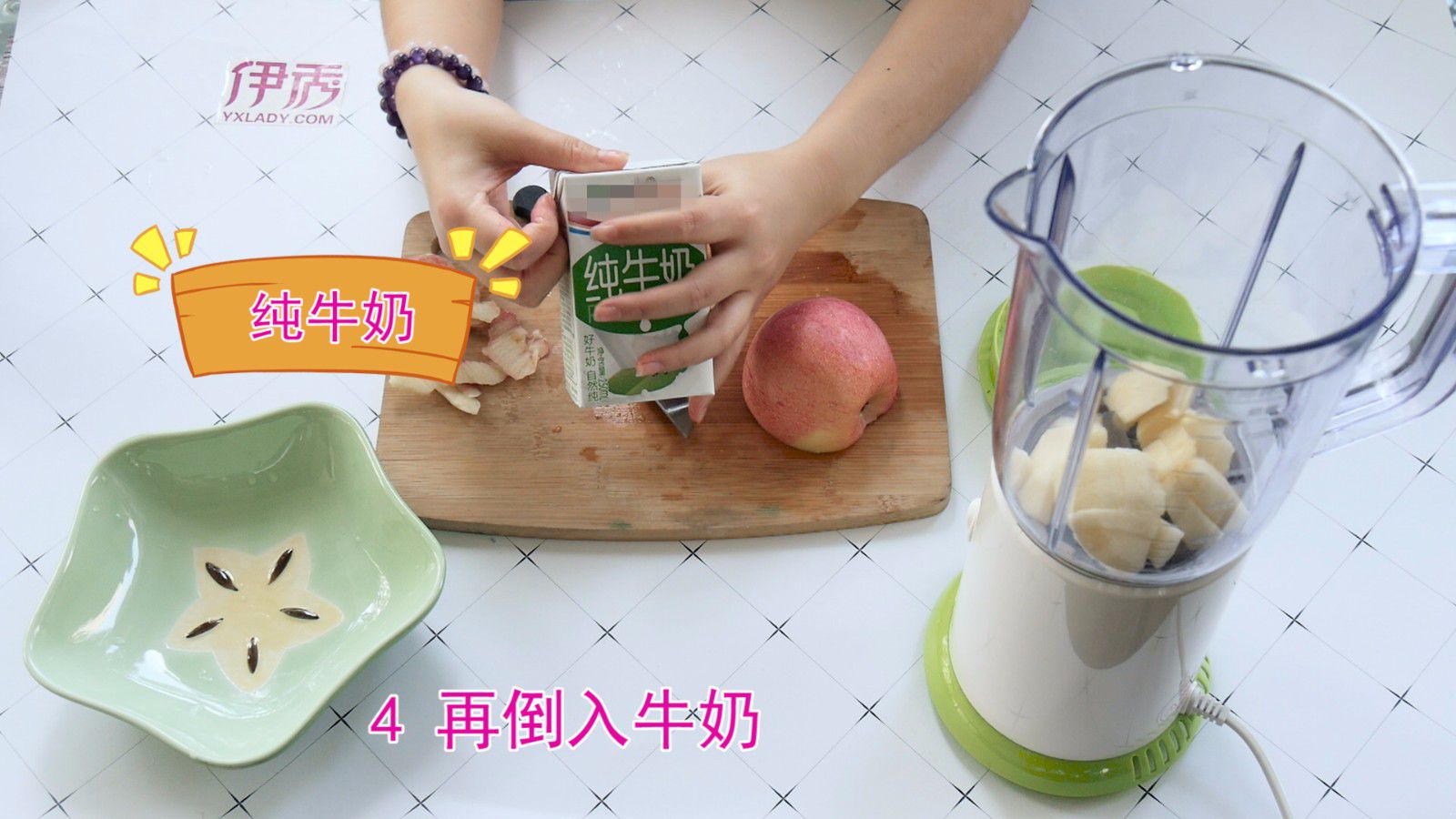 榨汁机怎么用 美味果汁轻松打出来 榨汁机怎么用