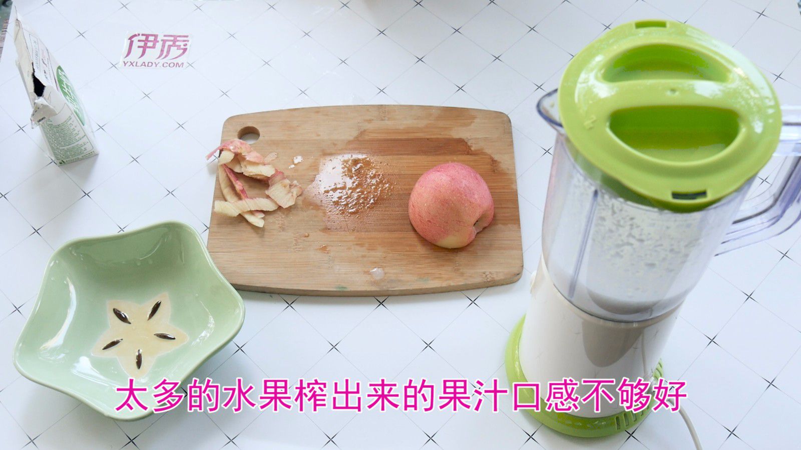 榨汁机怎么用 美味果汁轻松打出来 榨汁机怎么用