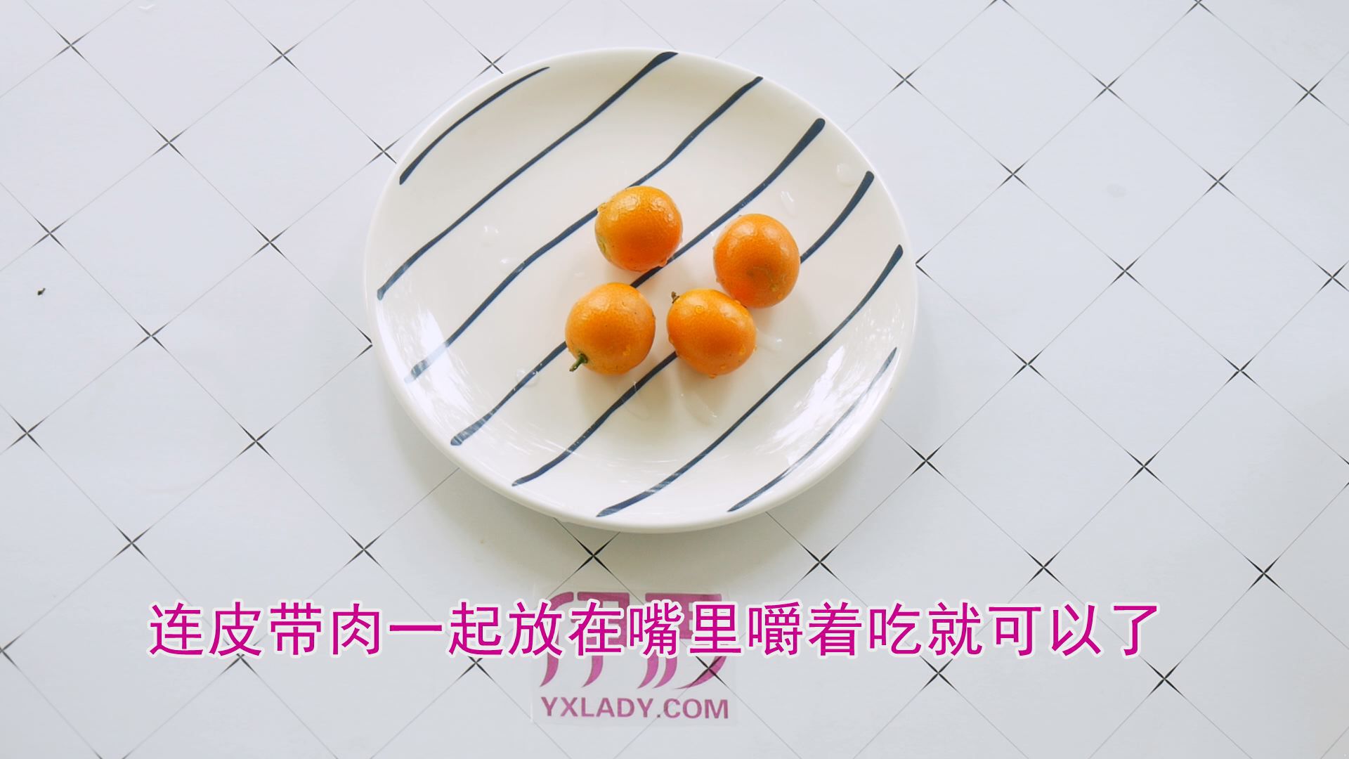 金桔怎么吃 这样才最好吃 金桔怎么吃|金桔怎么吃|金桔|水果|