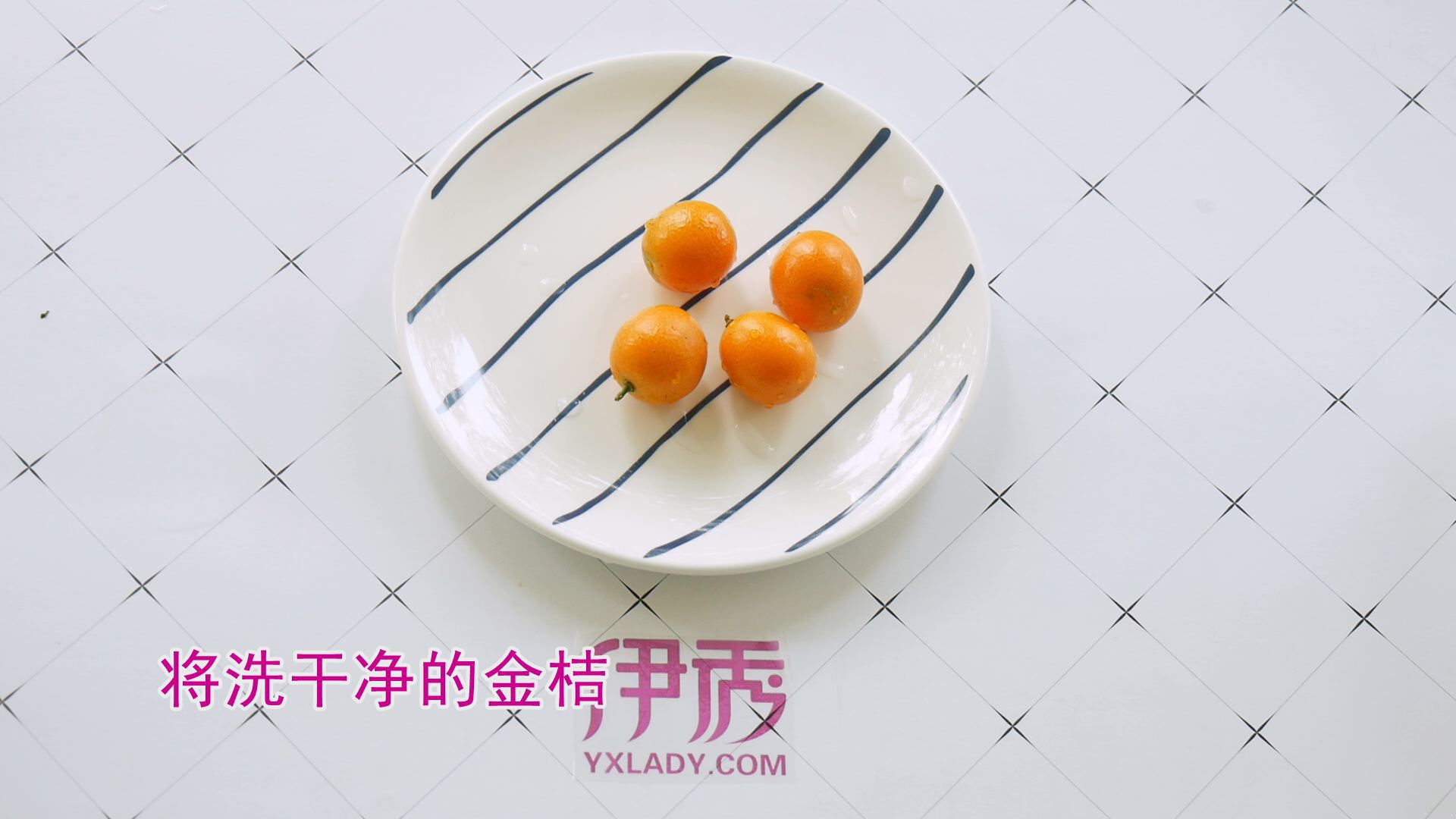 金桔怎么吃 这样才最好吃 金桔怎么吃|金桔怎么吃|金桔|水果|