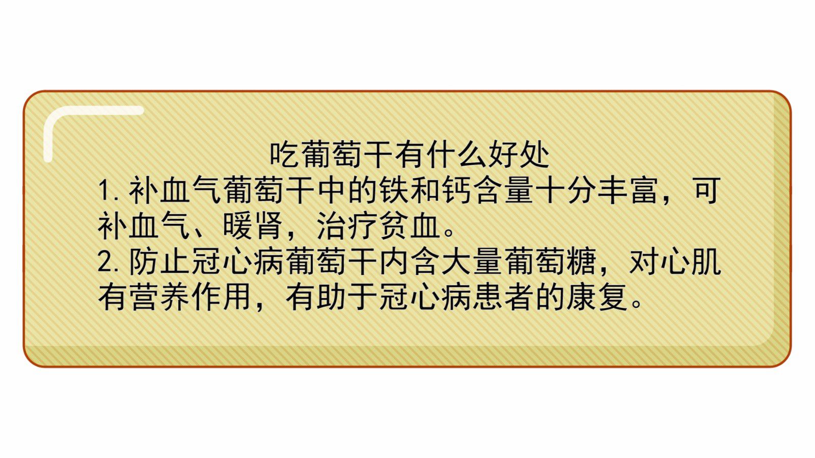 �����Ѹ���ʲô�ô�|���Ѹ�|����|���Ѹɵĺô�|