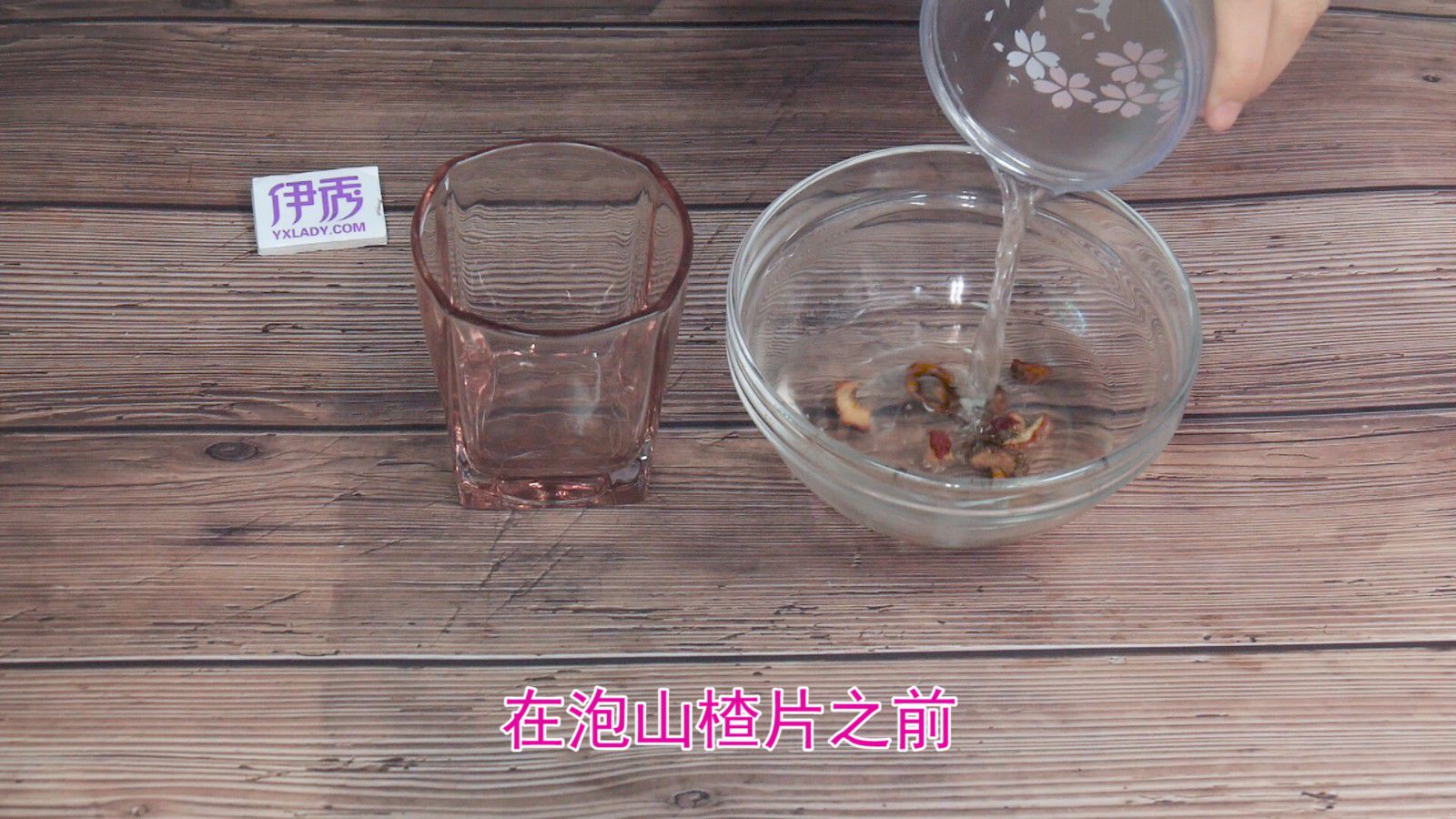 山楂片泡水的功效 还有这些方面你知道吗 山楂片泡水的功效