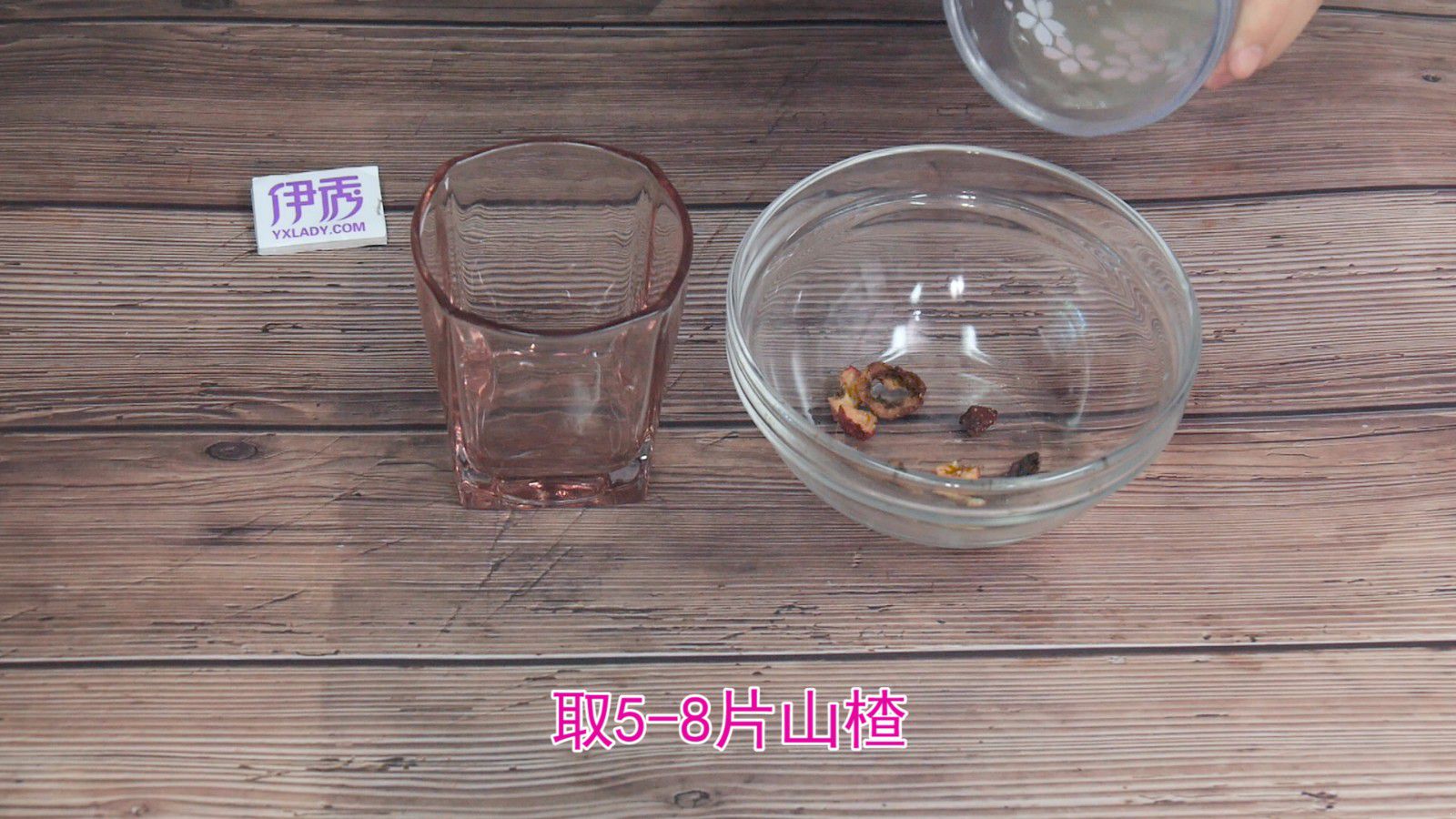 山楂片泡水的功效 还有这些方面你知道吗 山楂片泡水的功效