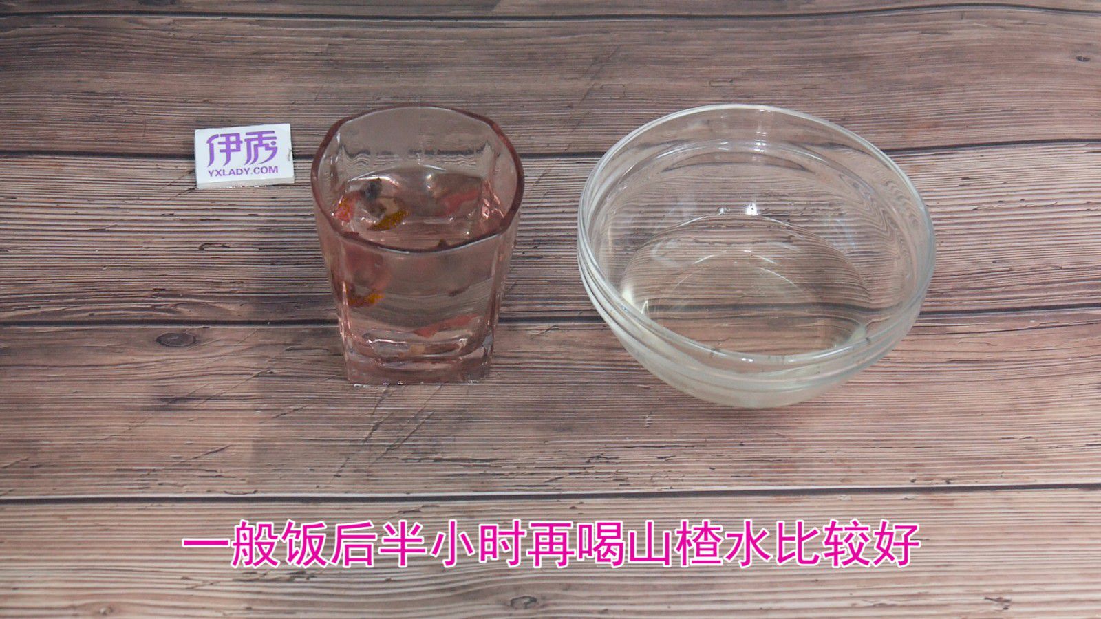 山楂片泡水的功效 还有这些方面你知道吗 山楂片泡水的功效