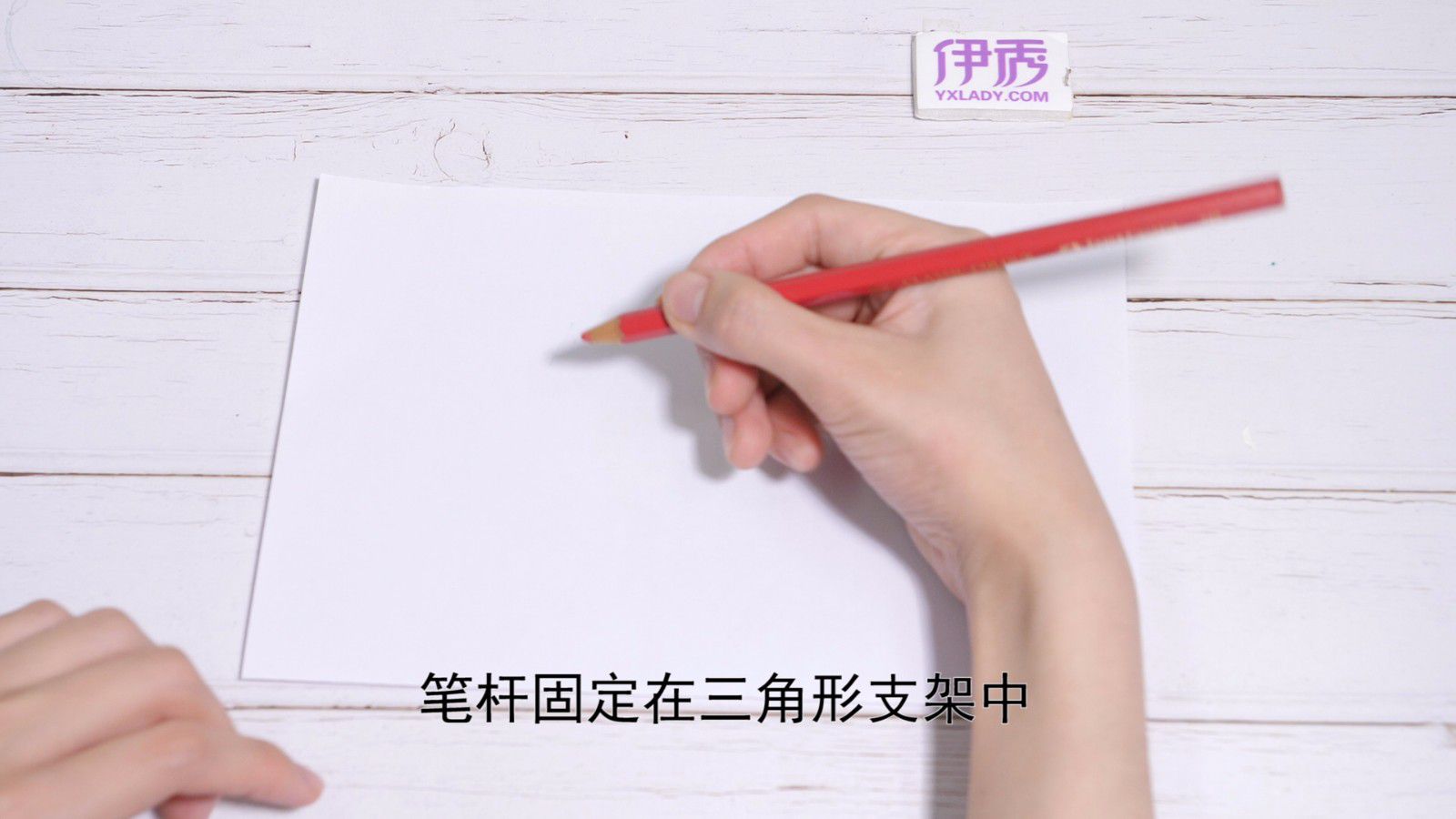 �ձʵ���ȷ����