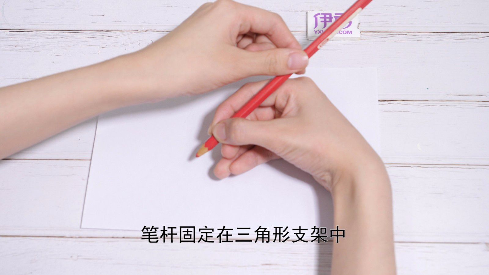 �ձʵ���ȷ����