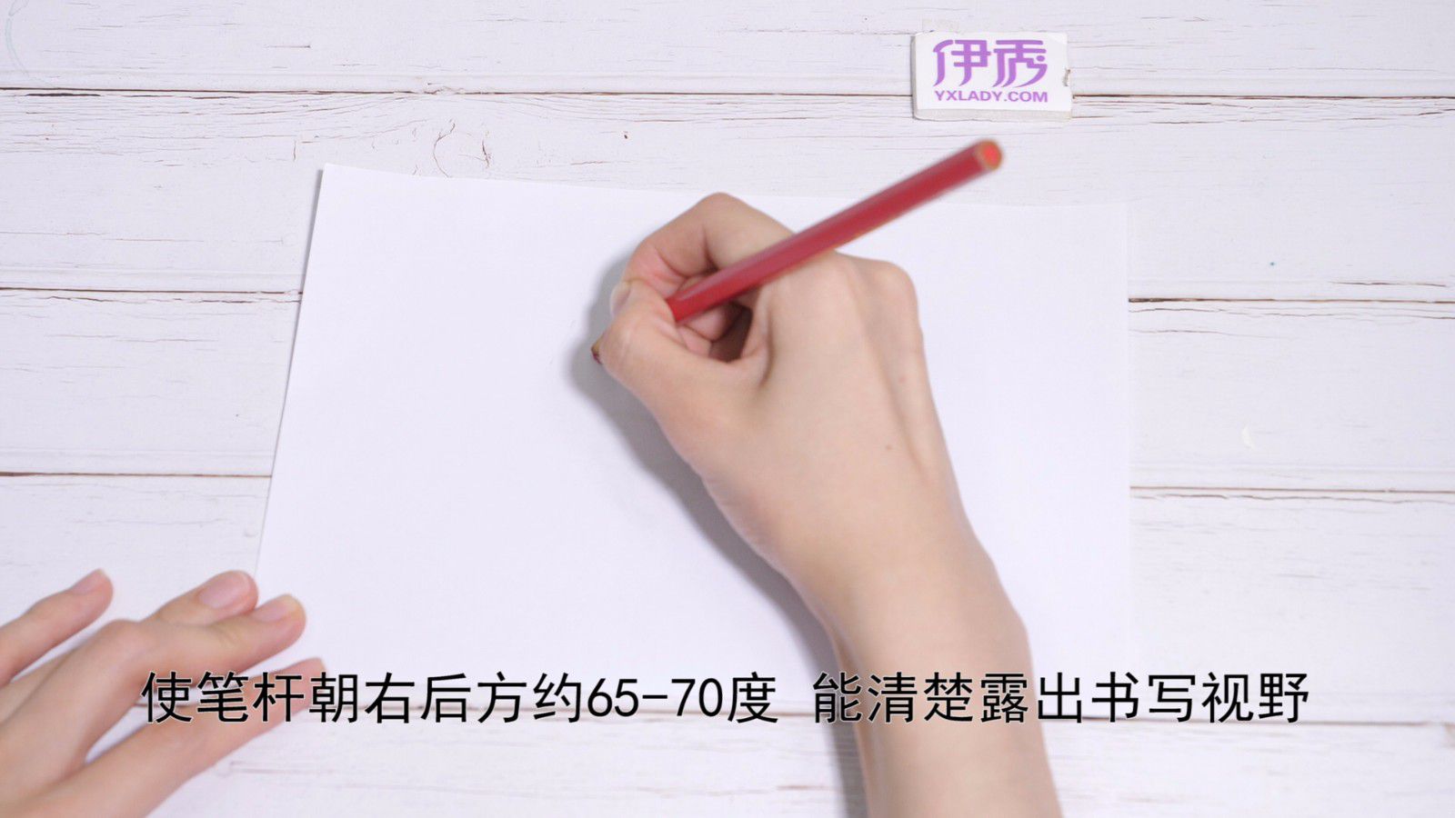 �ձʵ���ȷ����