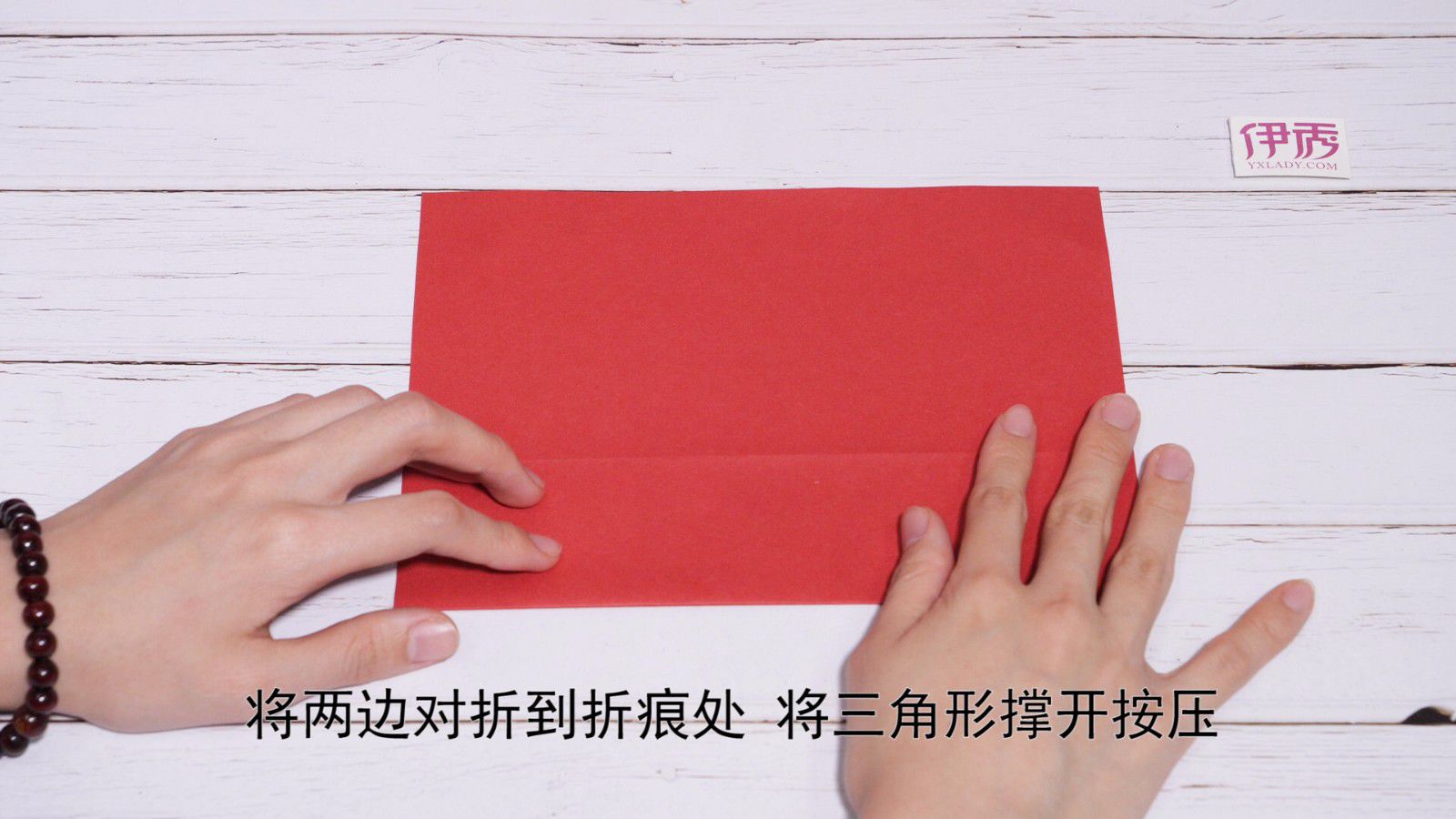 折爱心的视频 教小朋友折爱心的方法 折爱心