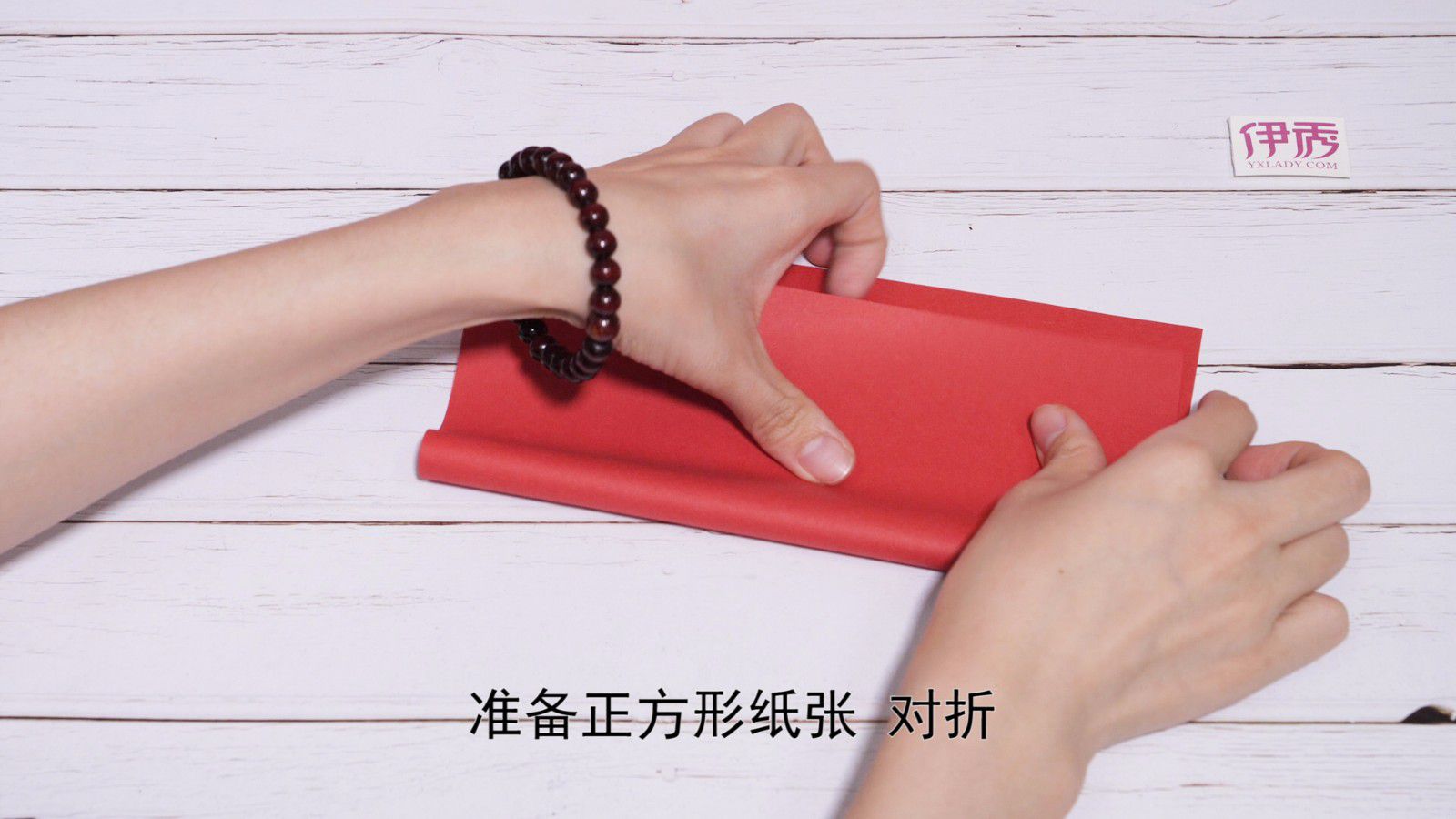 折爱心的视频 教小朋友折爱心的方法 折爱心