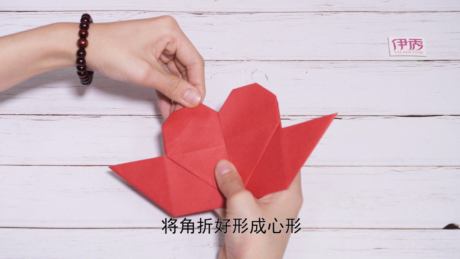 折爱心的视频 教小朋友折爱心的方法 折爱心