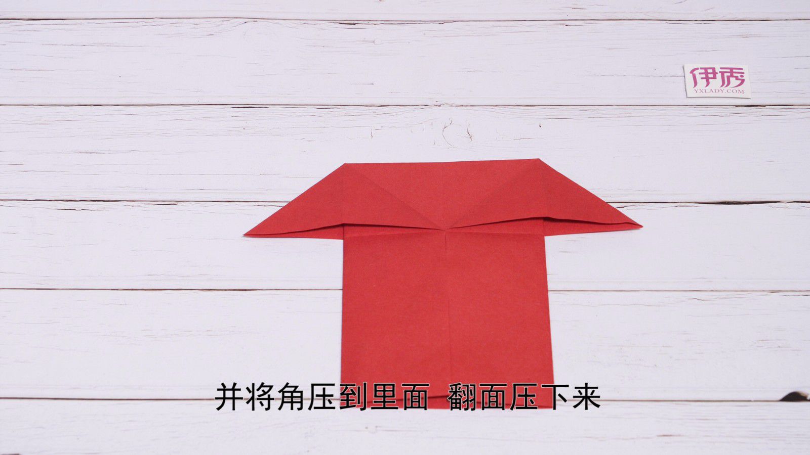 折爱心的视频 教小朋友折爱心的方法 折爱心