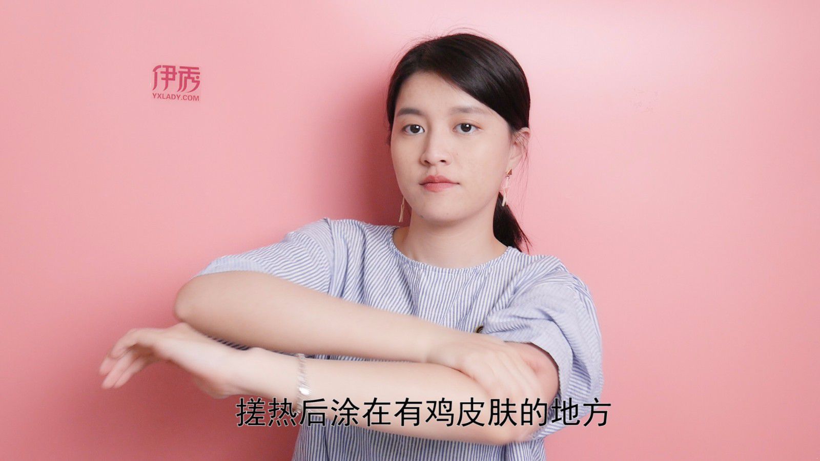 鸡皮肤怎么消除 这两种方法可以帮到你 鸡皮肤怎么消除|鸡皮肤|怎么去除鸡皮肤|