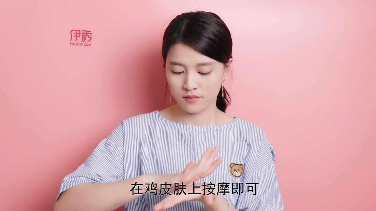 鸡皮肤怎么消除 这两种方法可以帮到你 鸡皮肤怎么消除|鸡皮肤|怎么去除鸡皮肤|