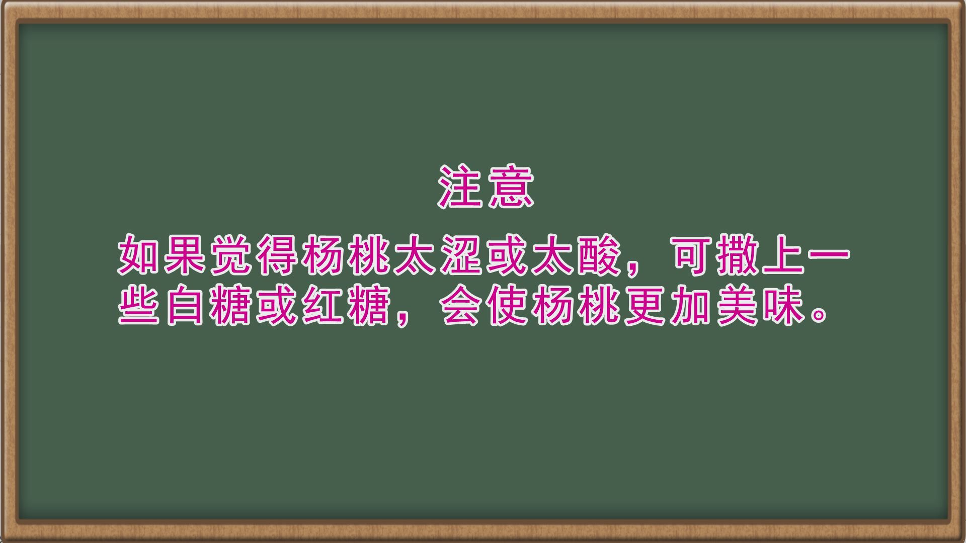 杨桃怎么吃图解 get正确吃杨桃的方式 杨桃怎么吃图解