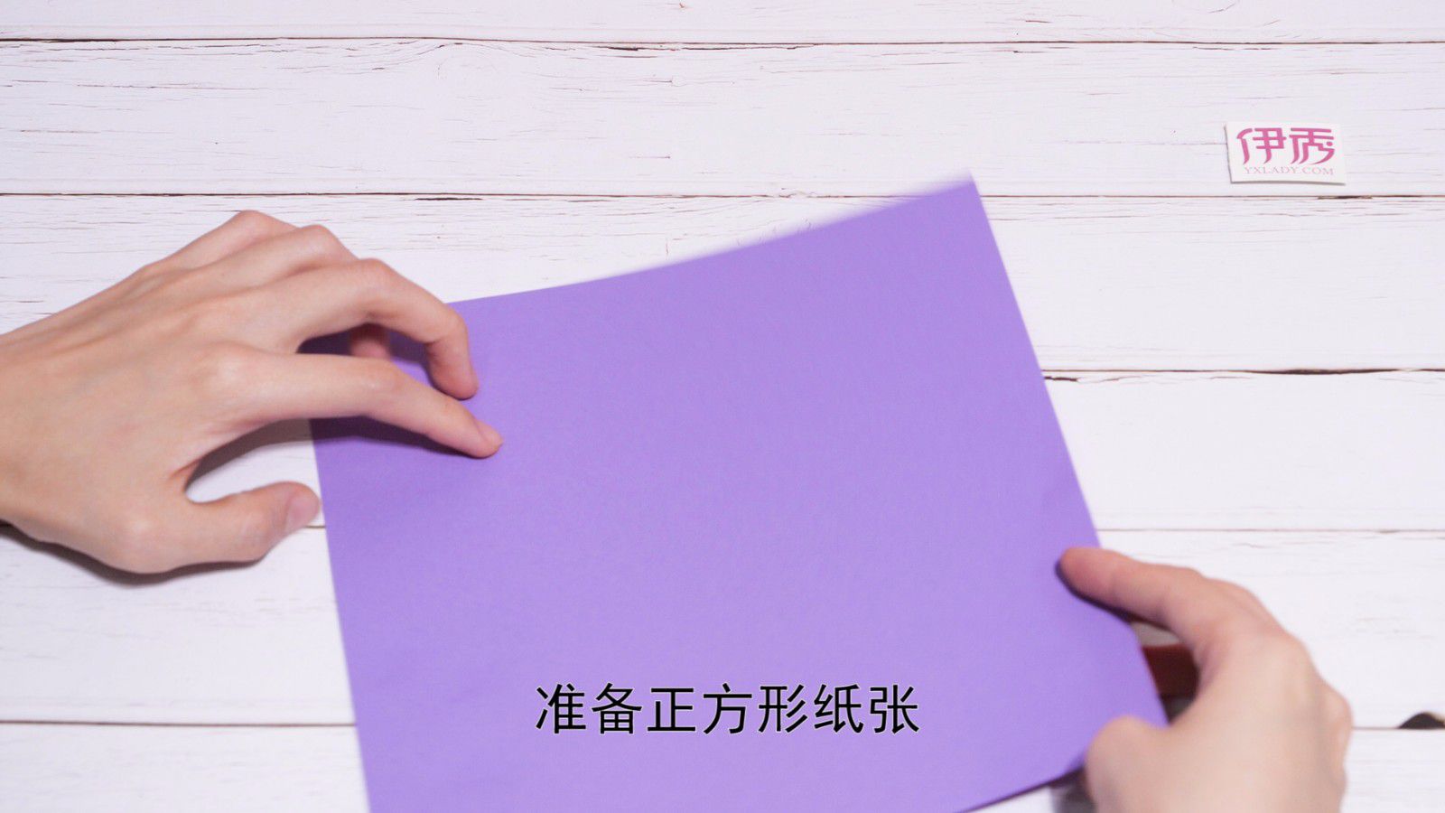 用纸折盒子怎么折 还能节省空间呢 用纸折盒子