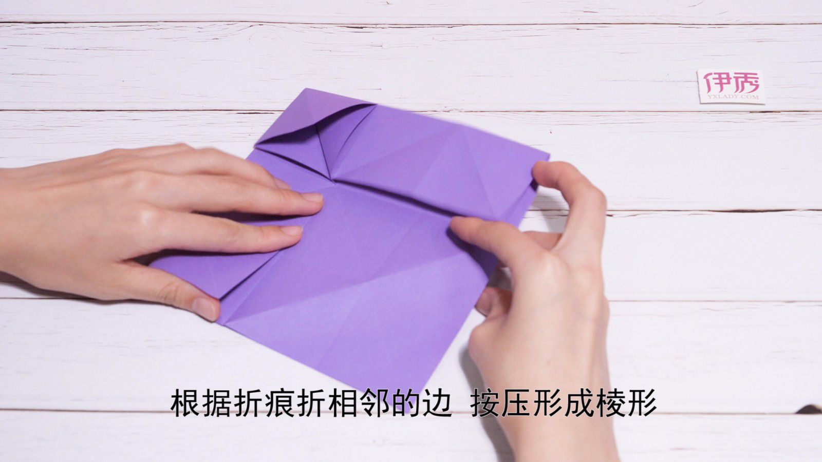 用纸折盒子怎么折 还能节省空间呢 用纸折盒子