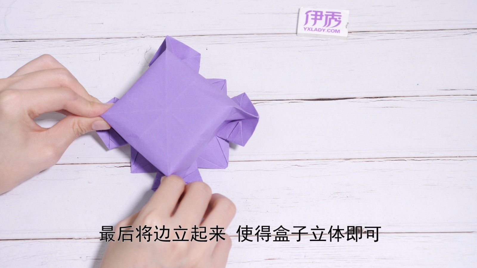 用纸折盒子怎么折 还能节省空间呢 用纸折盒子