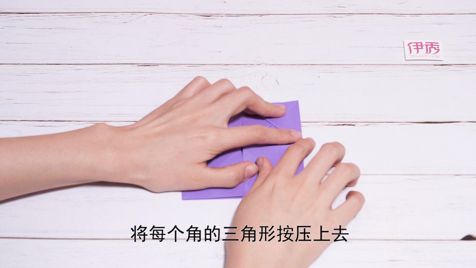 用纸折盒子怎么折 还能节省空间呢 用纸折盒子